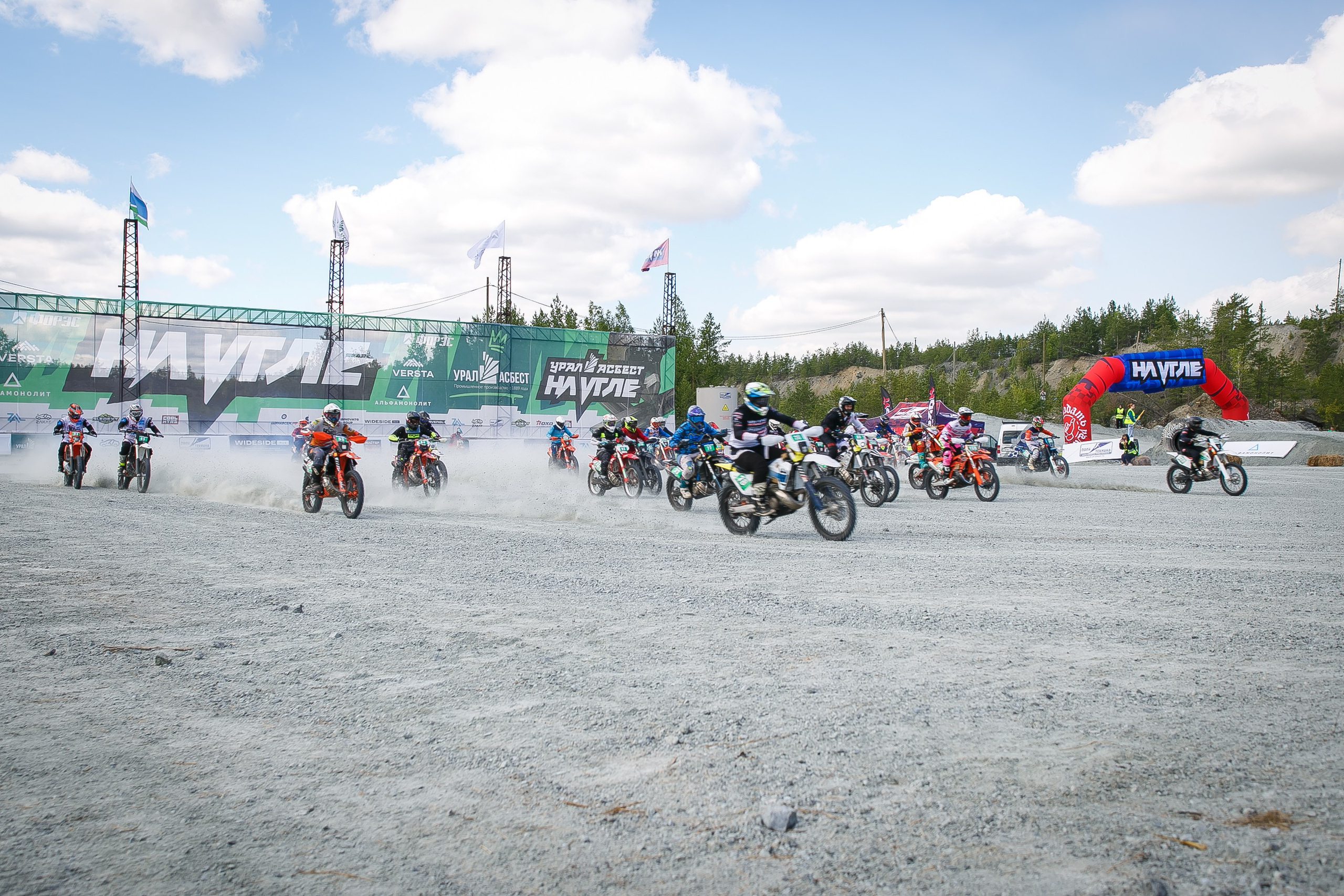 На Угле SEGAL. Профессиональный фотограф Дугинов Николай | Екатеринбург