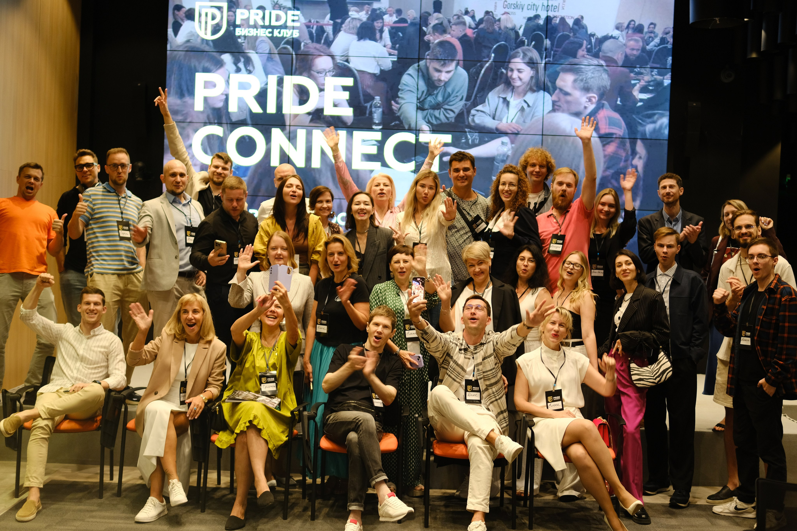 PRIDE CONNECT. Индивидуальная фотосъёмка в Москве. Фотограф Василиса Тарасова