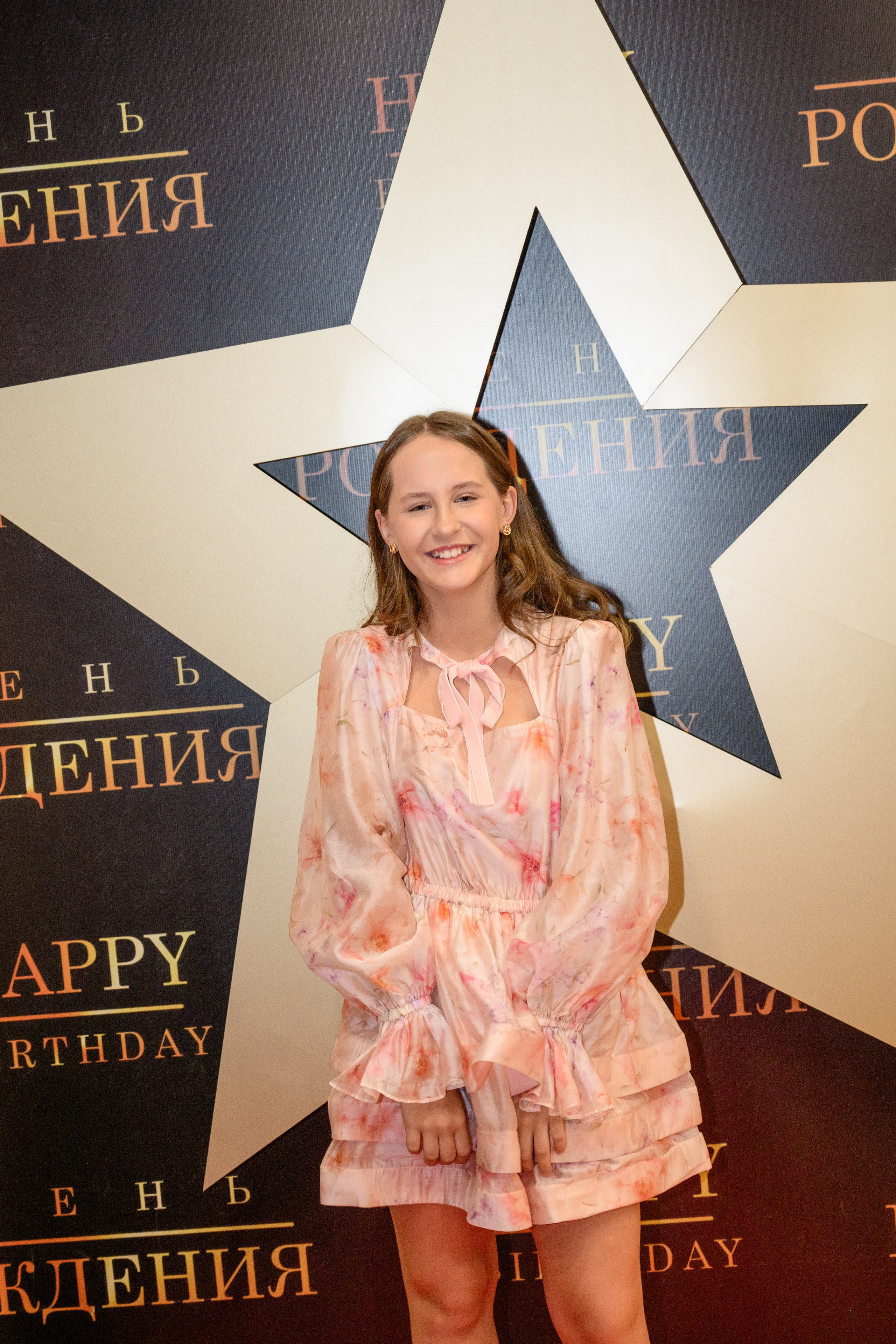 День рождения. Фотограф в Ростове-на-Дону Оксана Филатьева