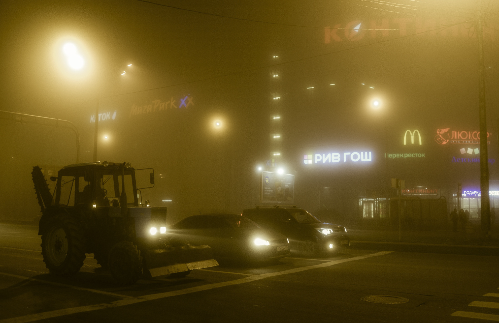 Fog me. Фотограф Cyberkyrie