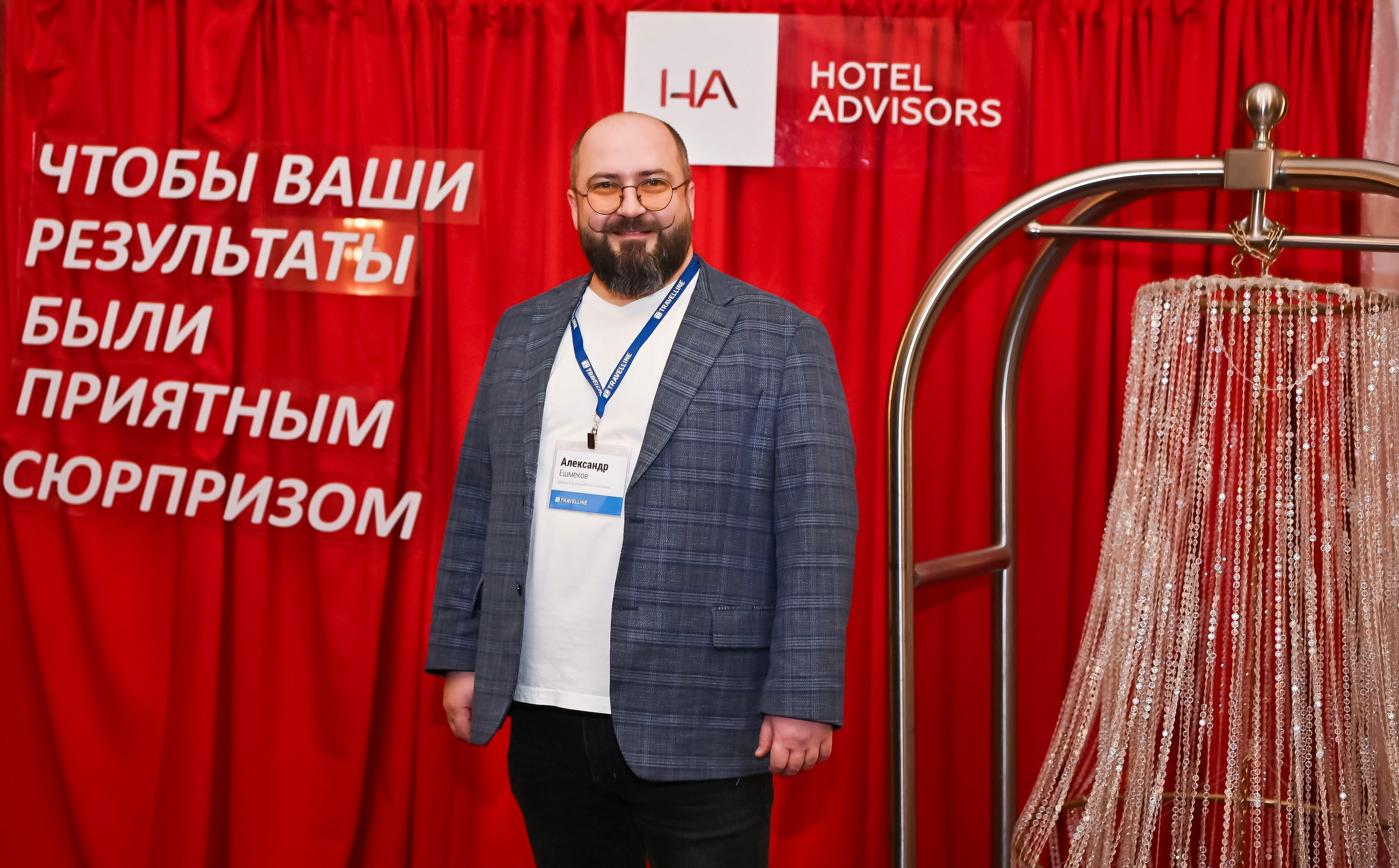 Hotel Advisors. ZDARONOKIA Репортажный фотограф