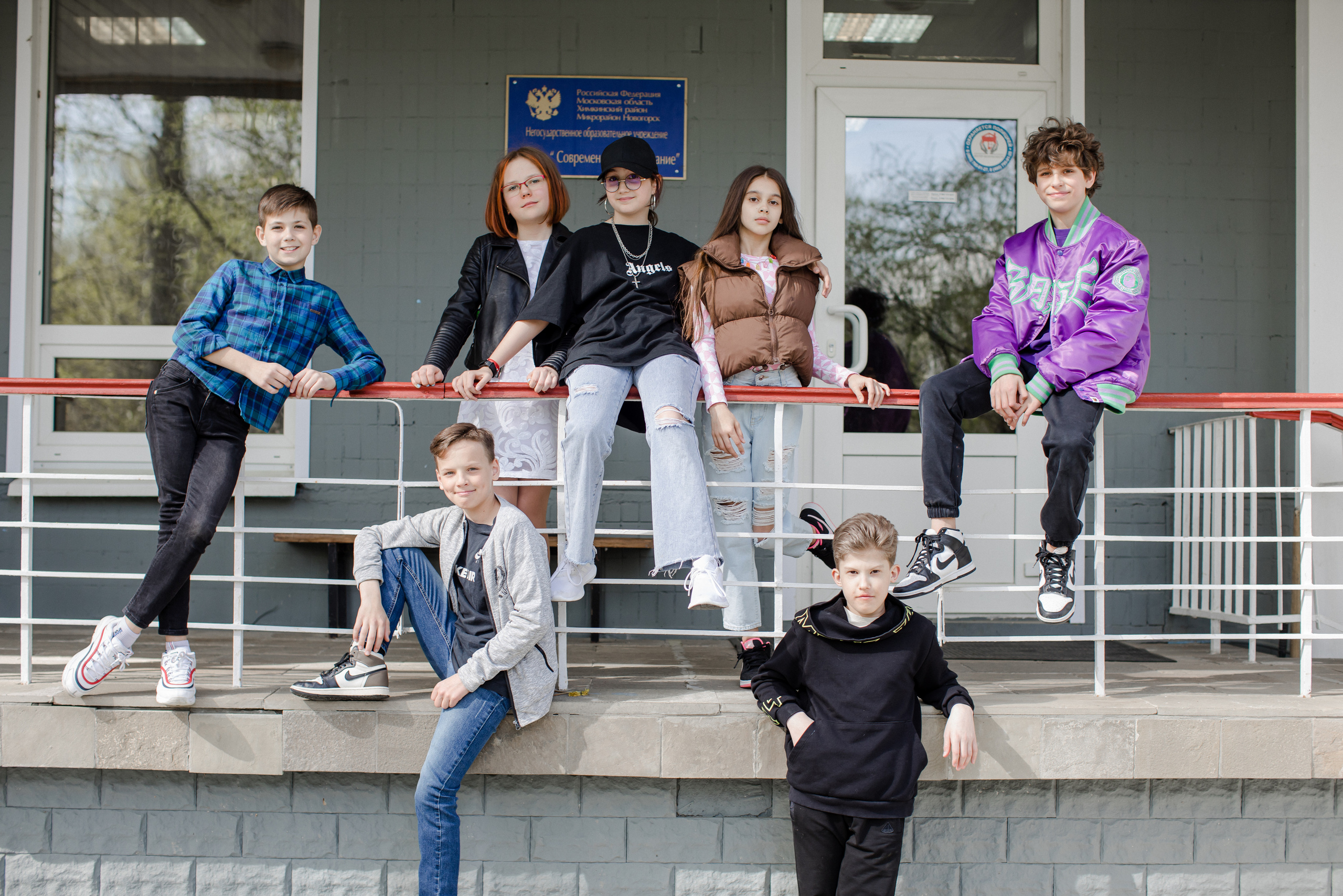 Школа 4 класс. Семейный и детский фотограф в Москве Кузьмина Мария