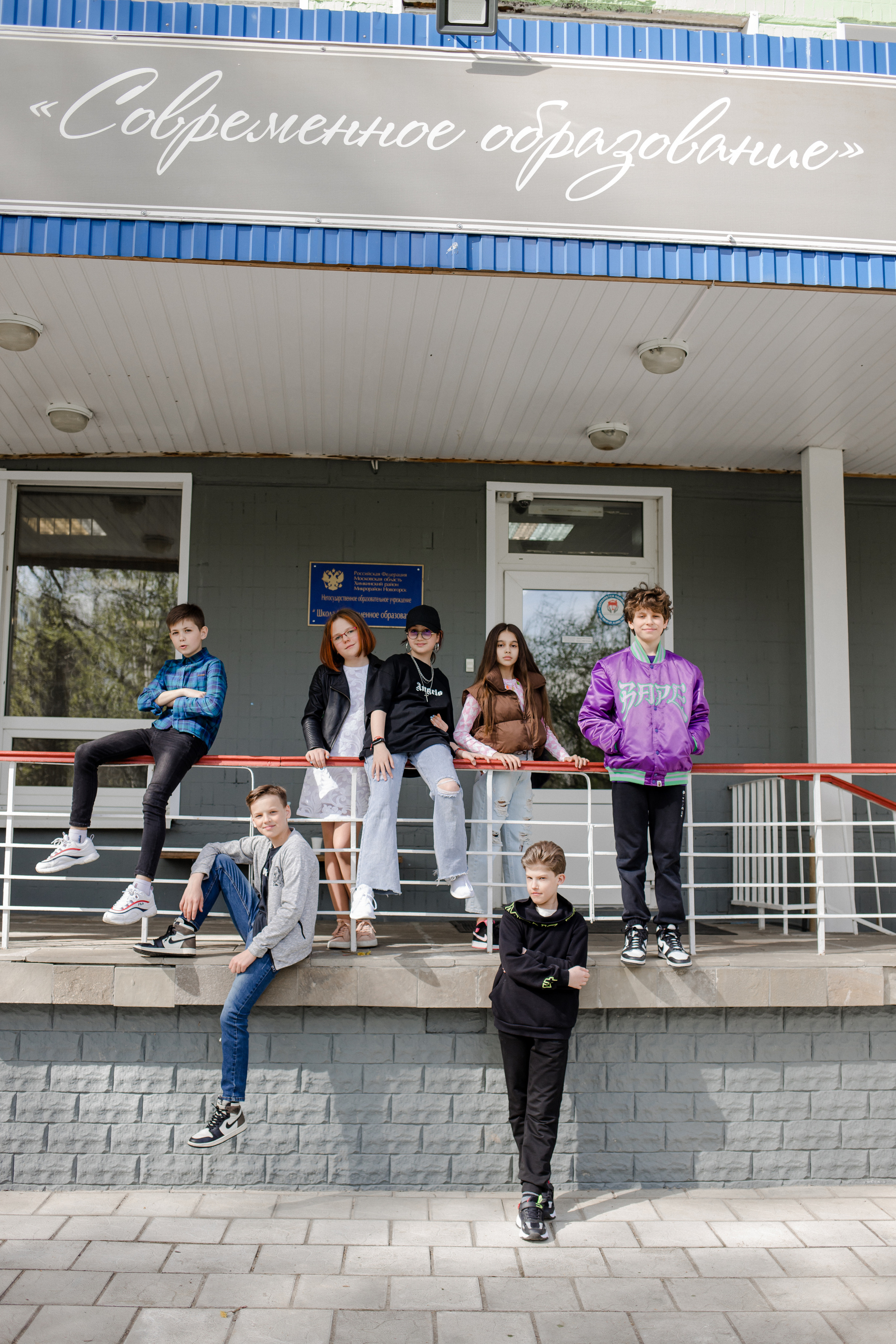 Школа 4 класс. Семейный и детский фотограф в Москве Кузьмина Мария