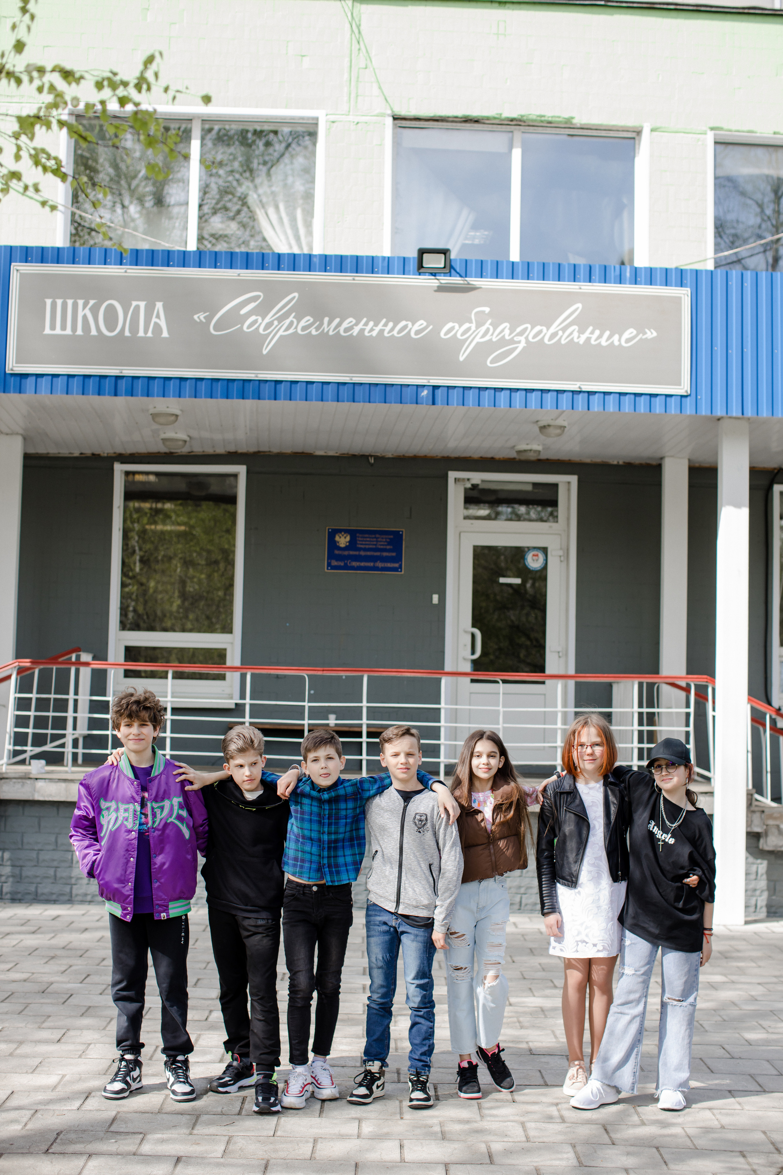 Школа 4 класс. Семейный и детский фотограф в Москве Кузьмина Мария