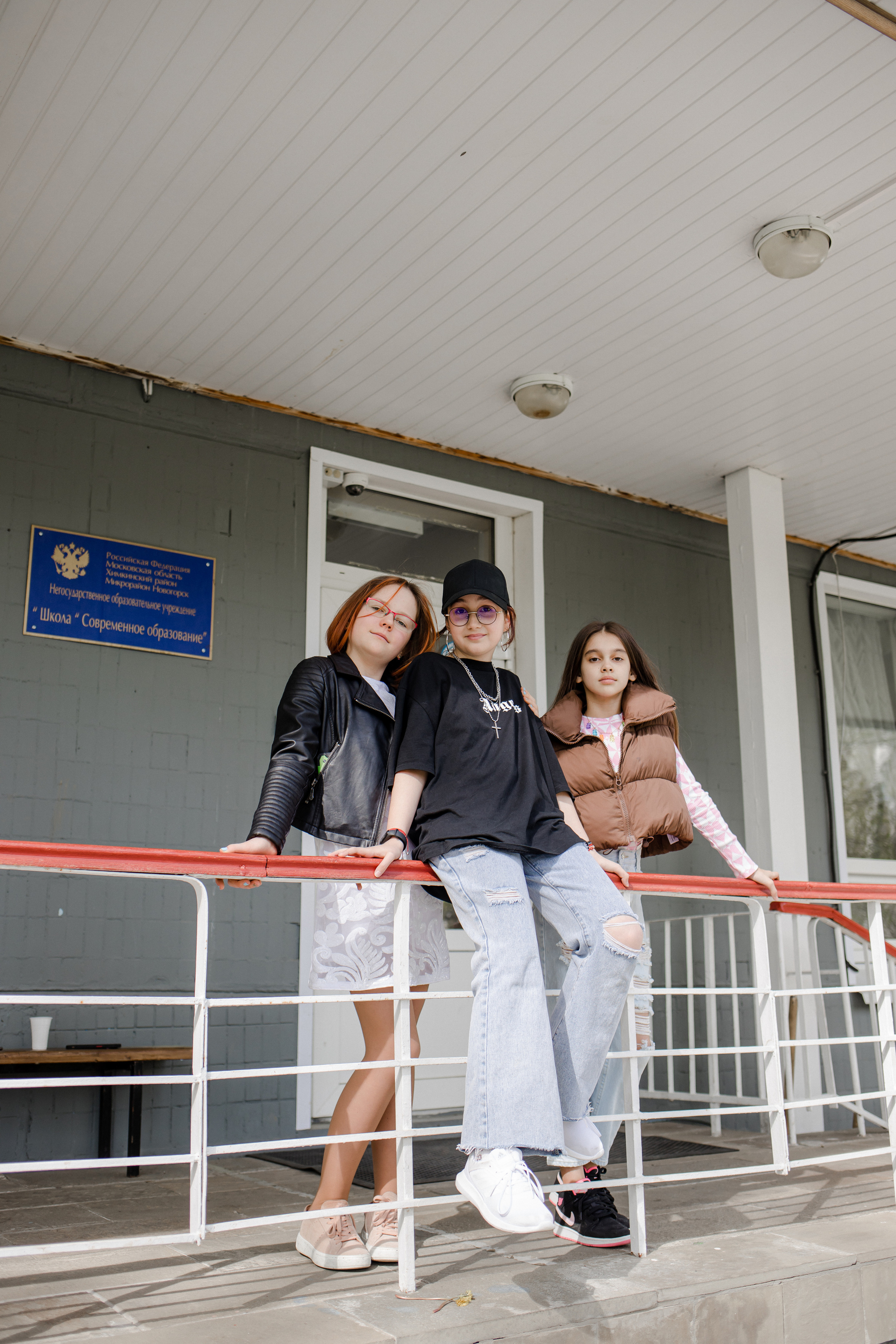 Школа 4 класс. Семейный и детский фотограф в Москве Кузьмина Мария