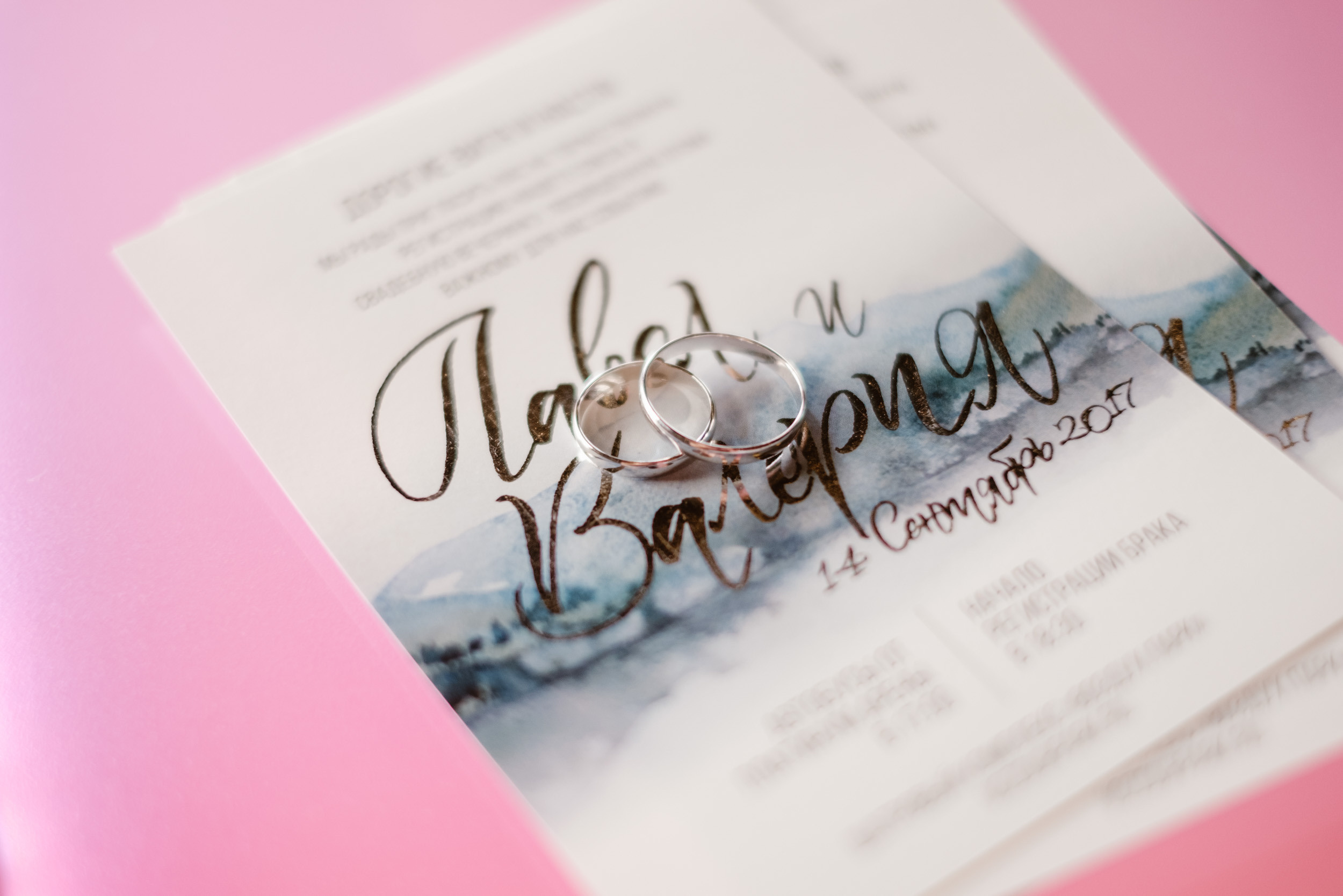 Павел и Валерия. Главная