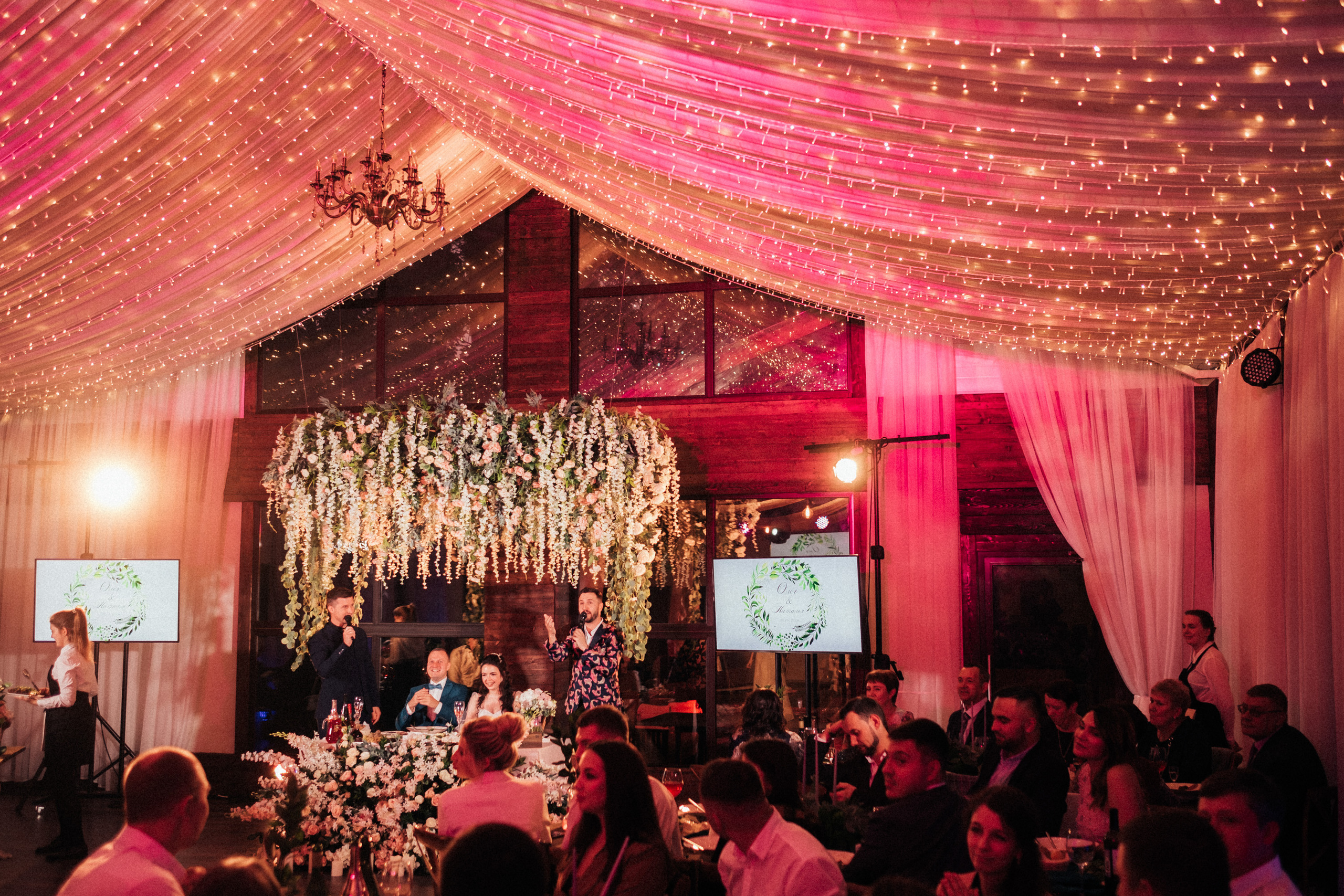 Олег и Наталья. Главная