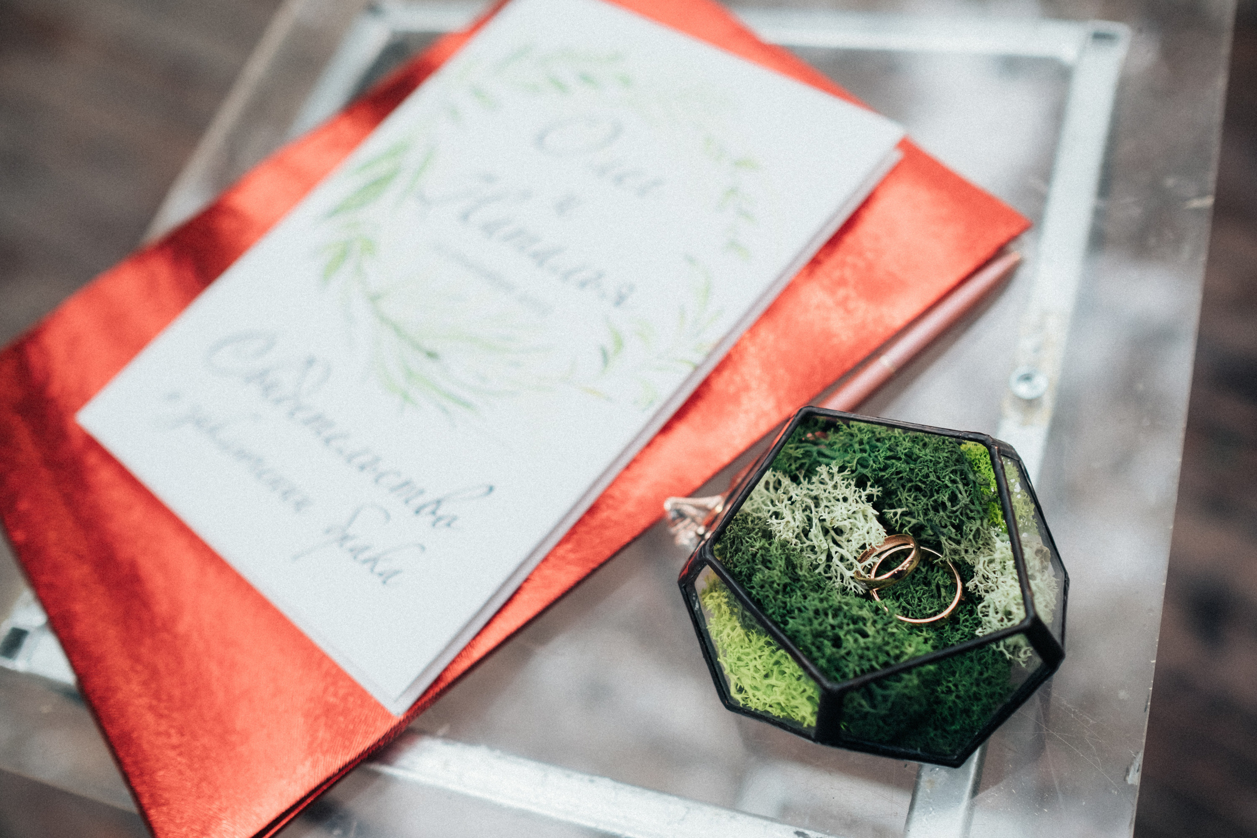 Олег и Наталья. Главная