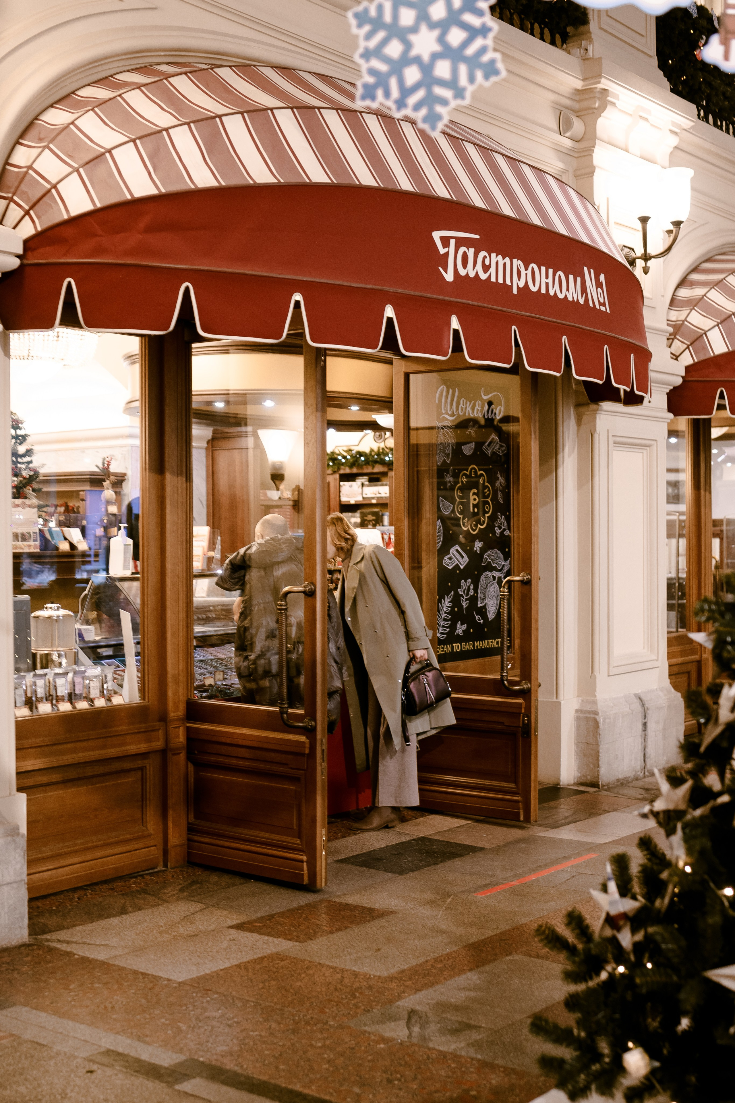 Андрей и Ирина. Фотограф Москва