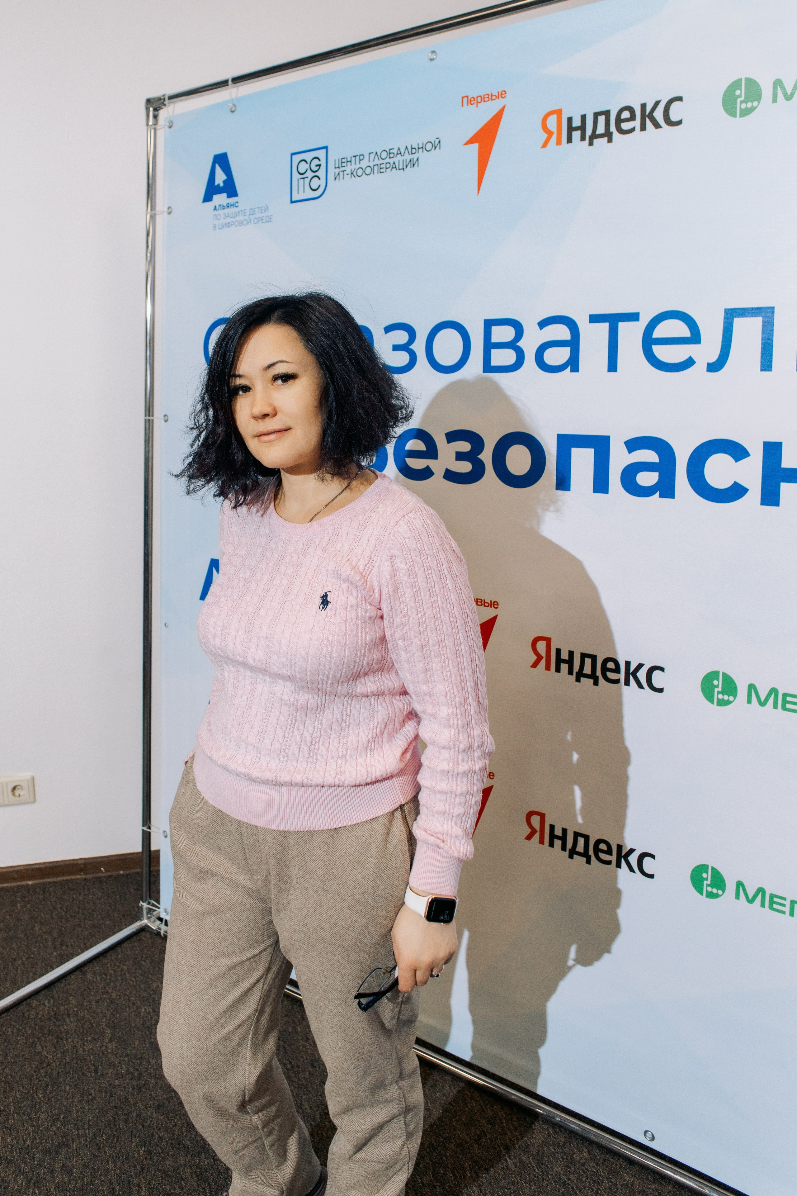 Форум-Образовательный марафон «БЕЗОПАСНАЯ ЦИФРА». Фотограф в Санкт-Петербурге Виктория Безверхая