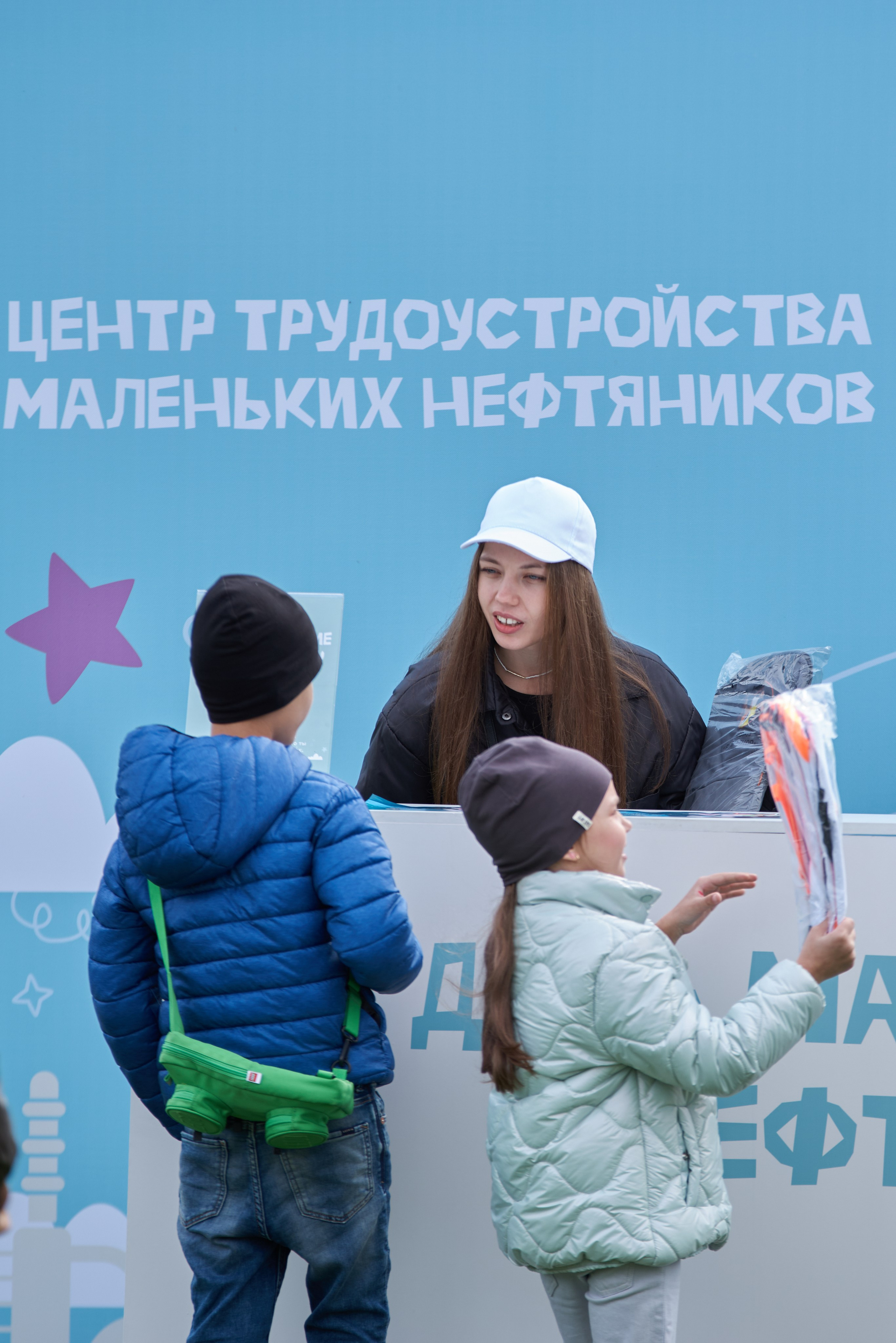 ДЕНЬ МАЛЕНЬКОГО НЕФТЯНИКА 2024 РН-ВАНКОР. Фотограф Москва Concerts photo / Fashion photо