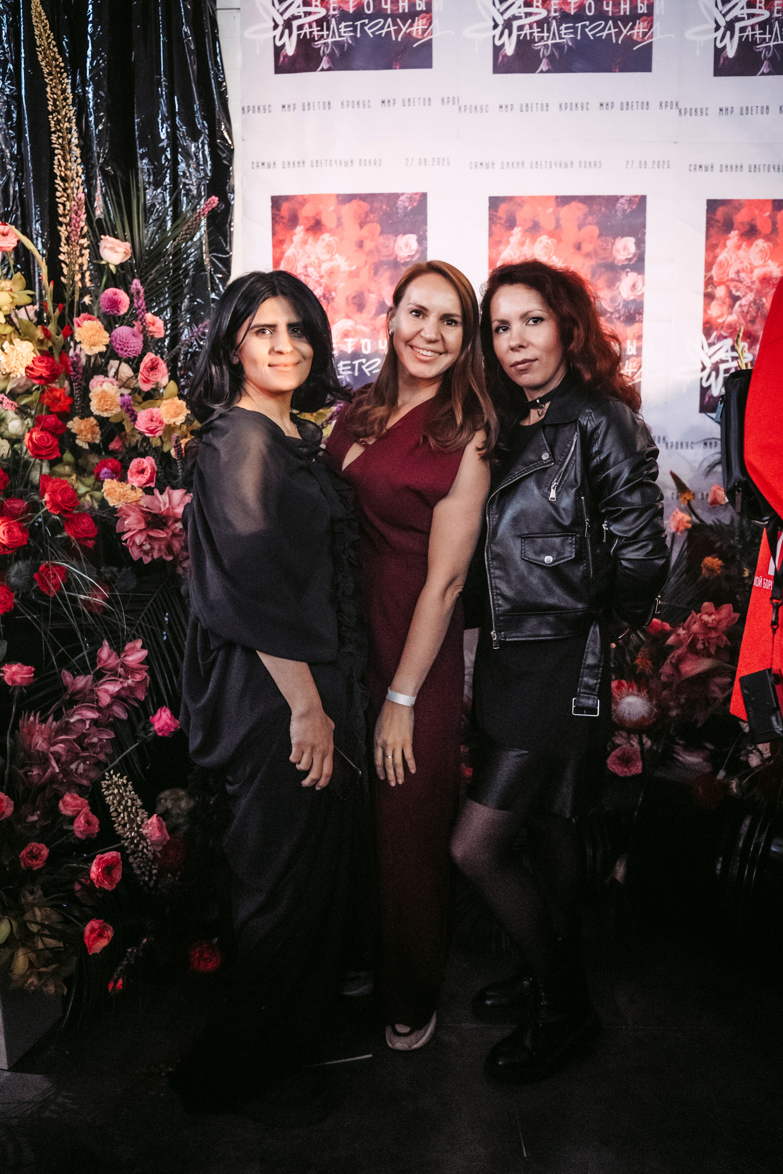 Цветочный андеграунд. Главная