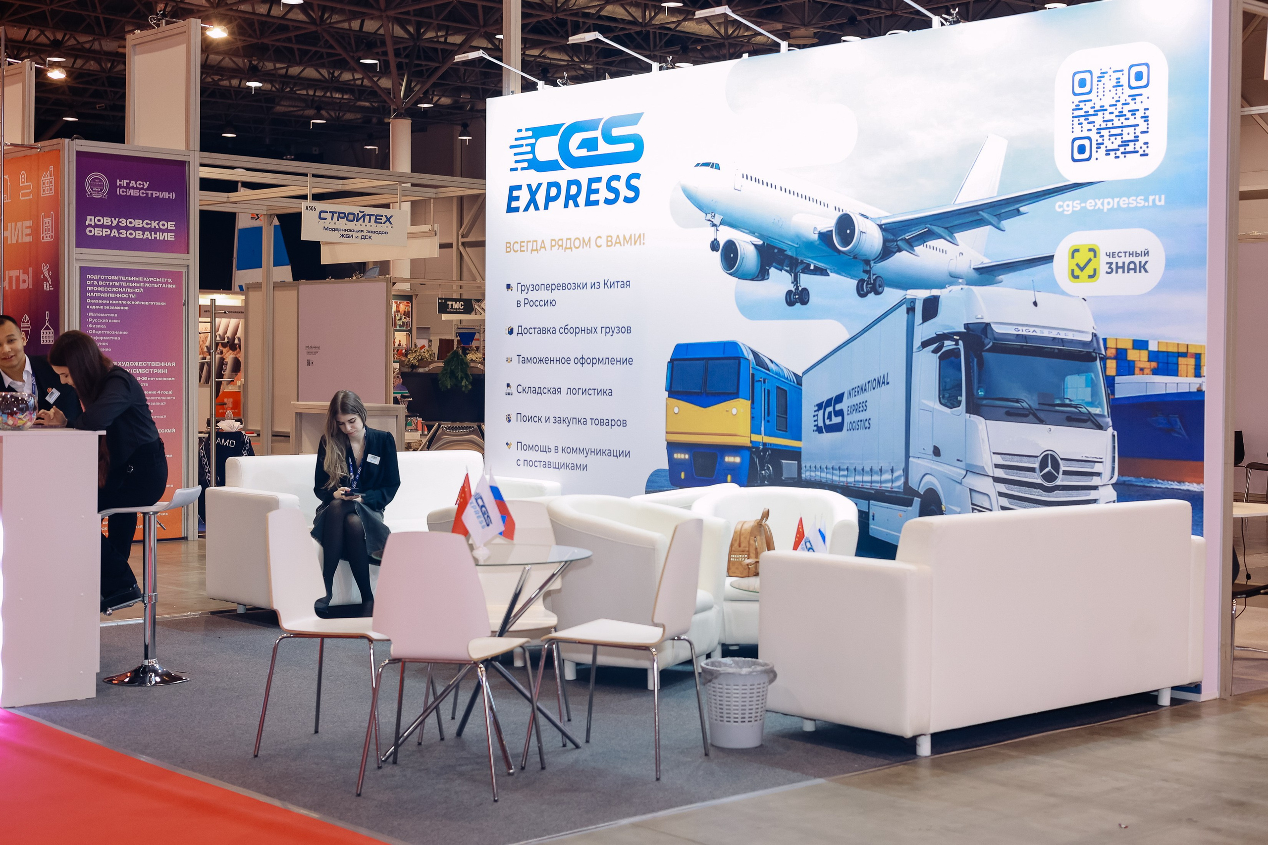 Строительная выставка. Фотограф Юлия Мальцева