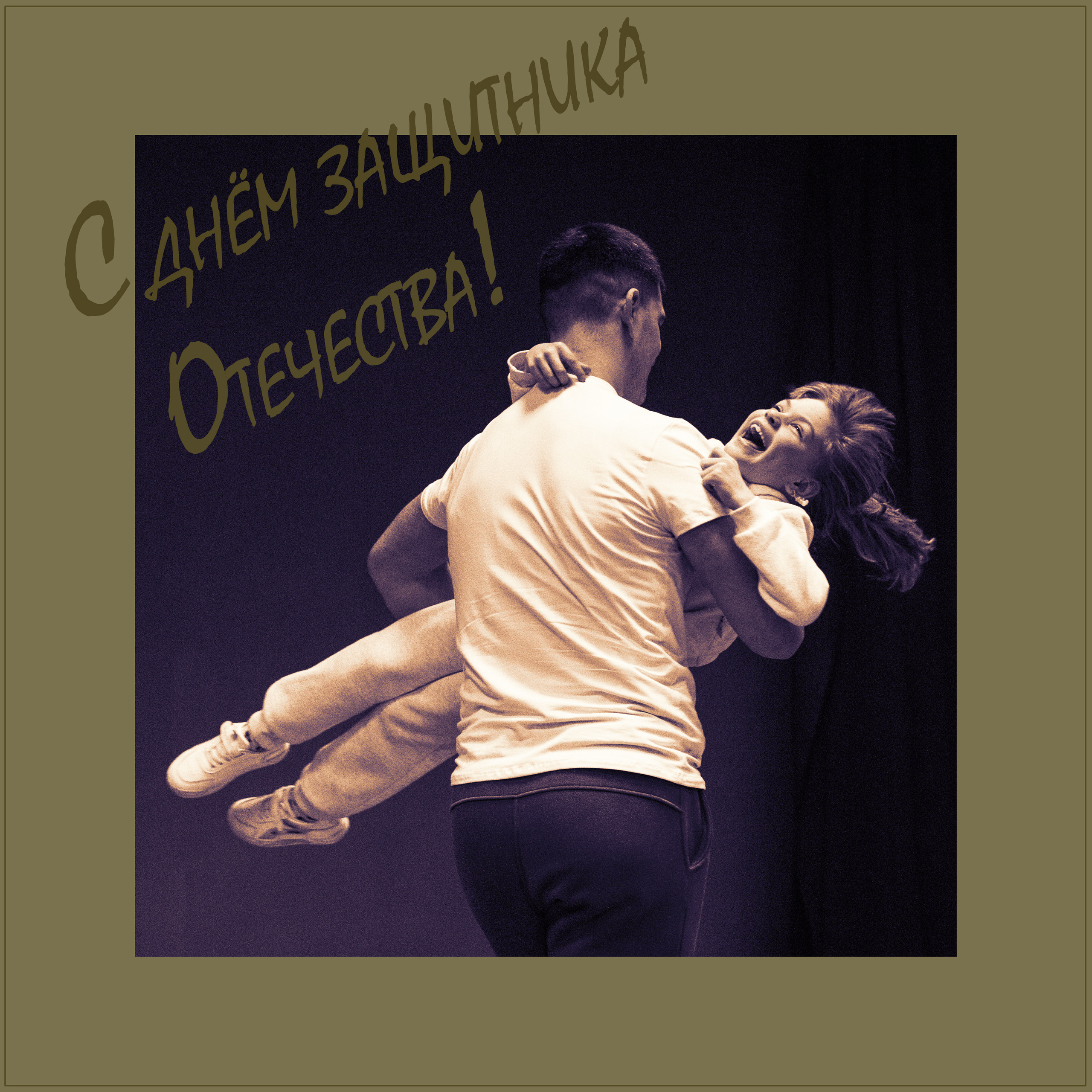 Афиши, коллажи, открытки. Мария Пичугина — фотограф в Петергофе — Санкт-Петербурге