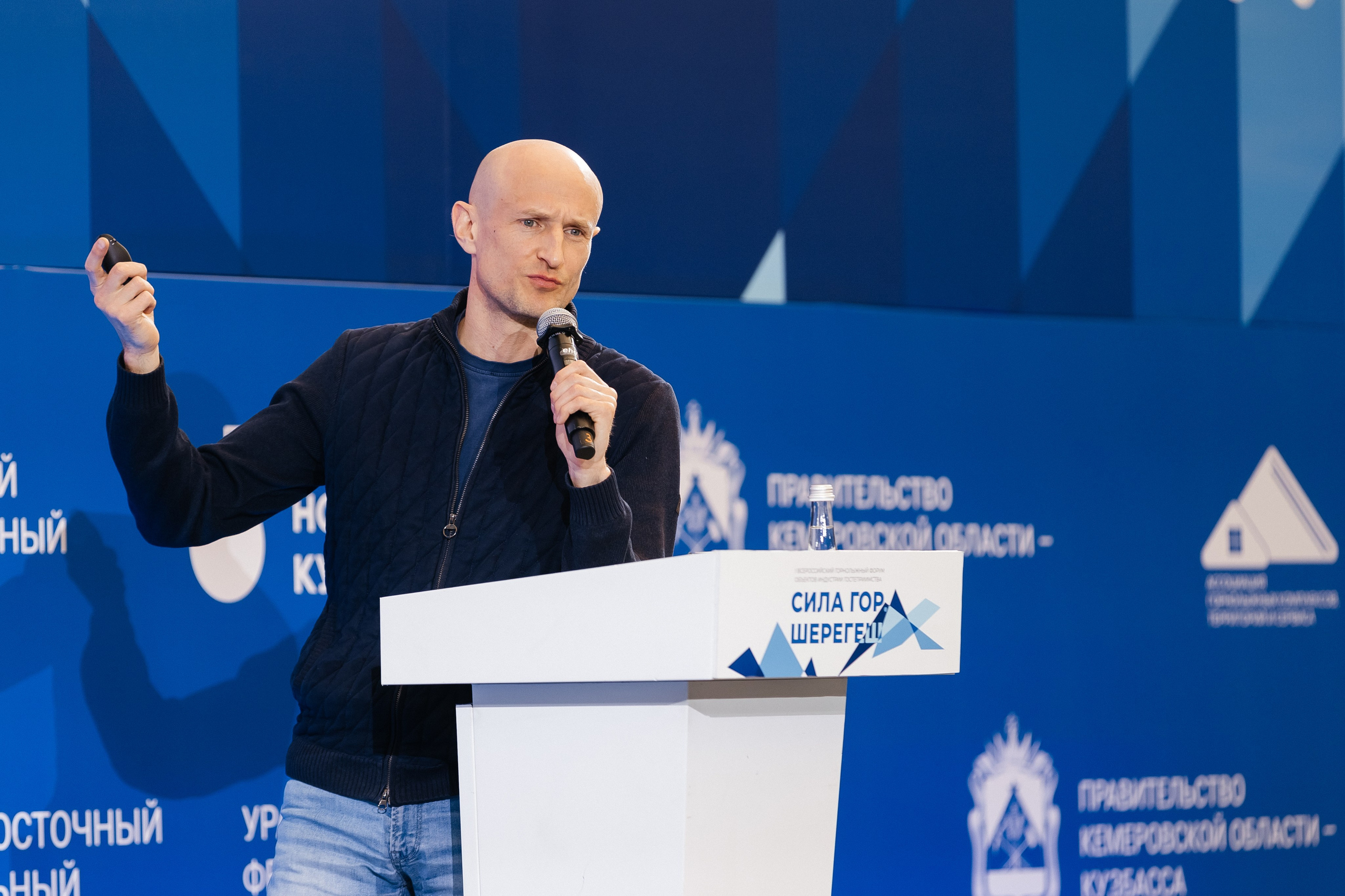 II Всероссийский горнолыжный форум «Сила гор. Шерегеш». Фотограф Кемерово | Сергей