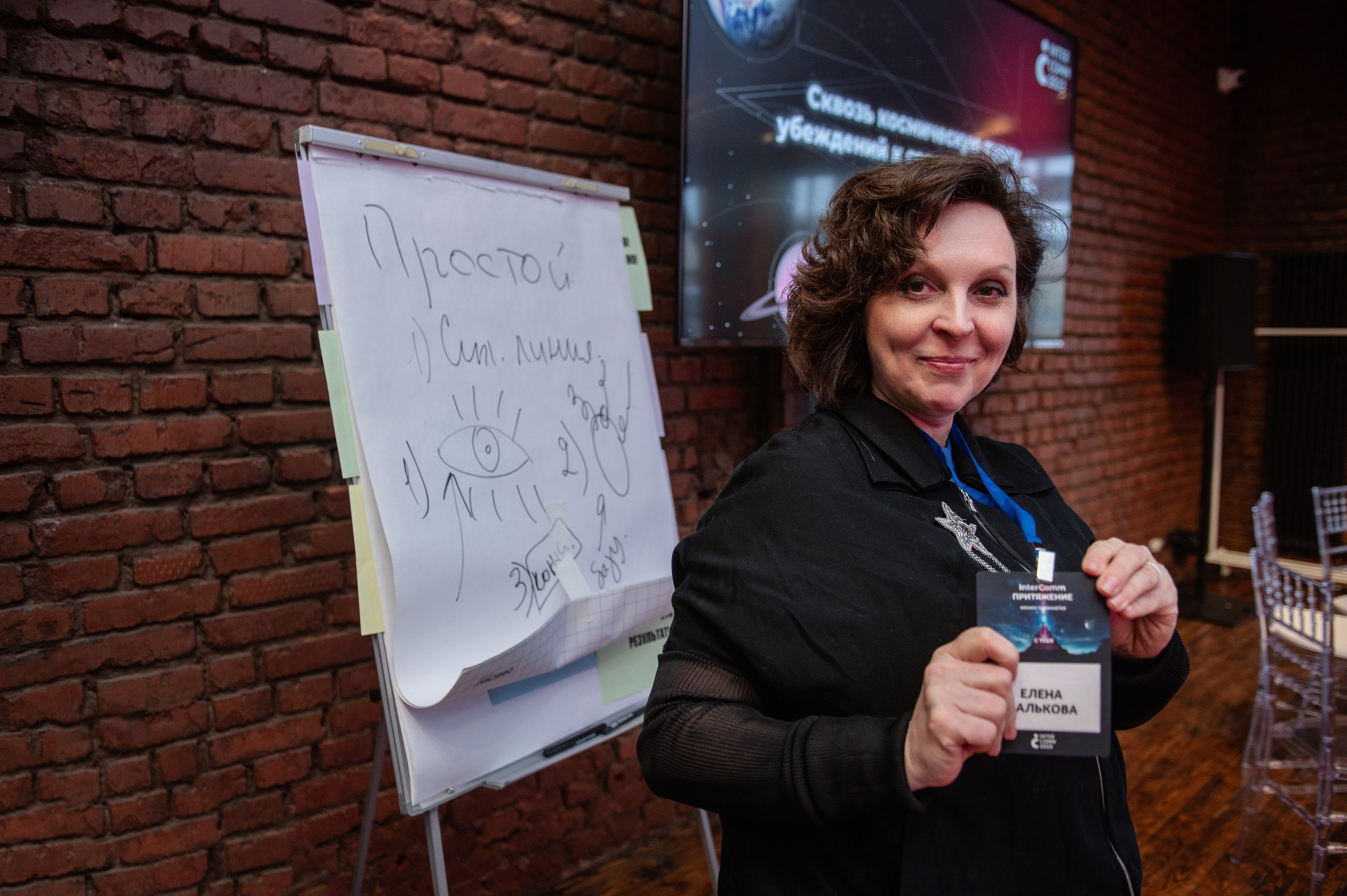 InterComm. Репортажный фотограф в Москве и по всему миру Степанова Юлия