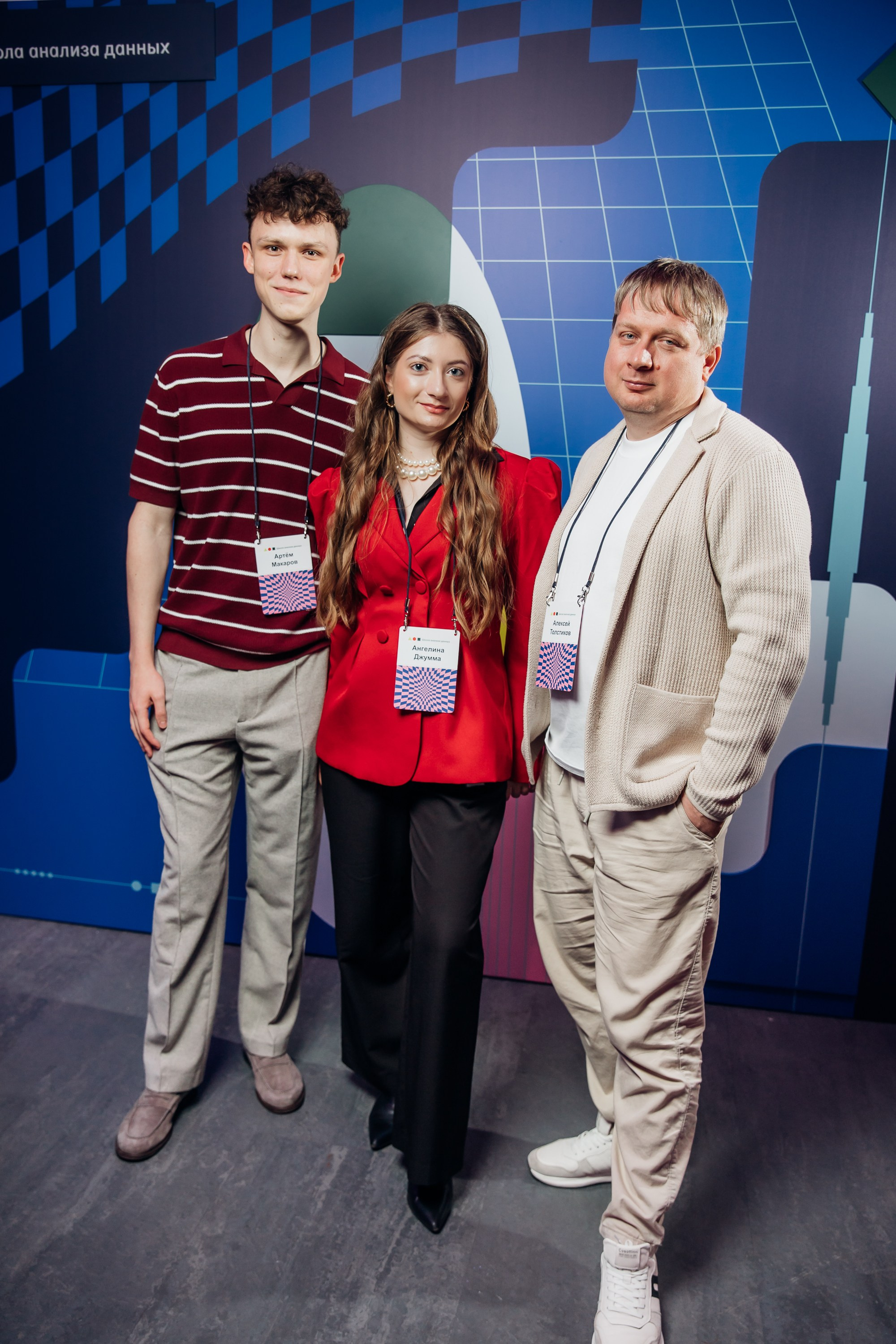 Научный трек