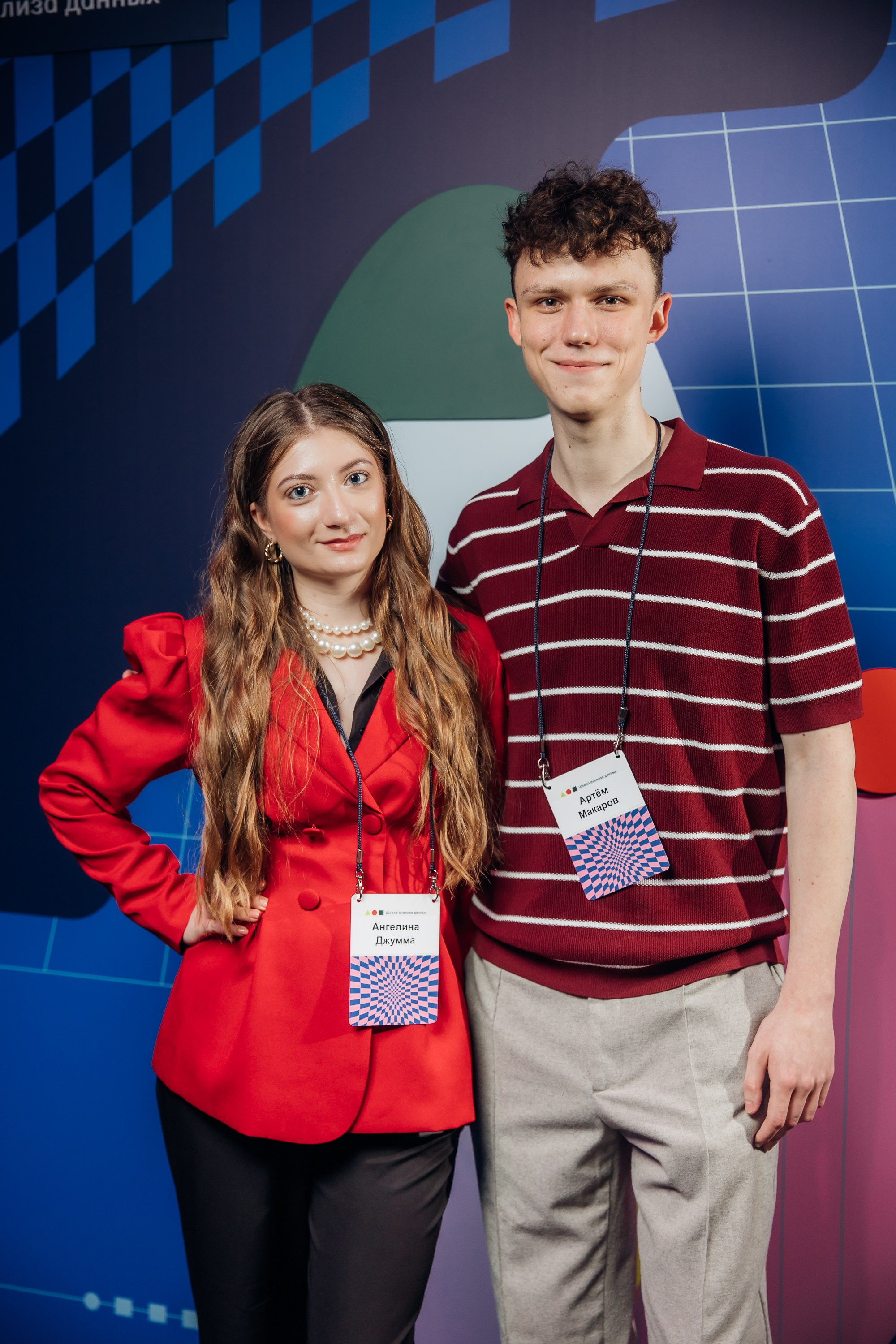 Научный трек