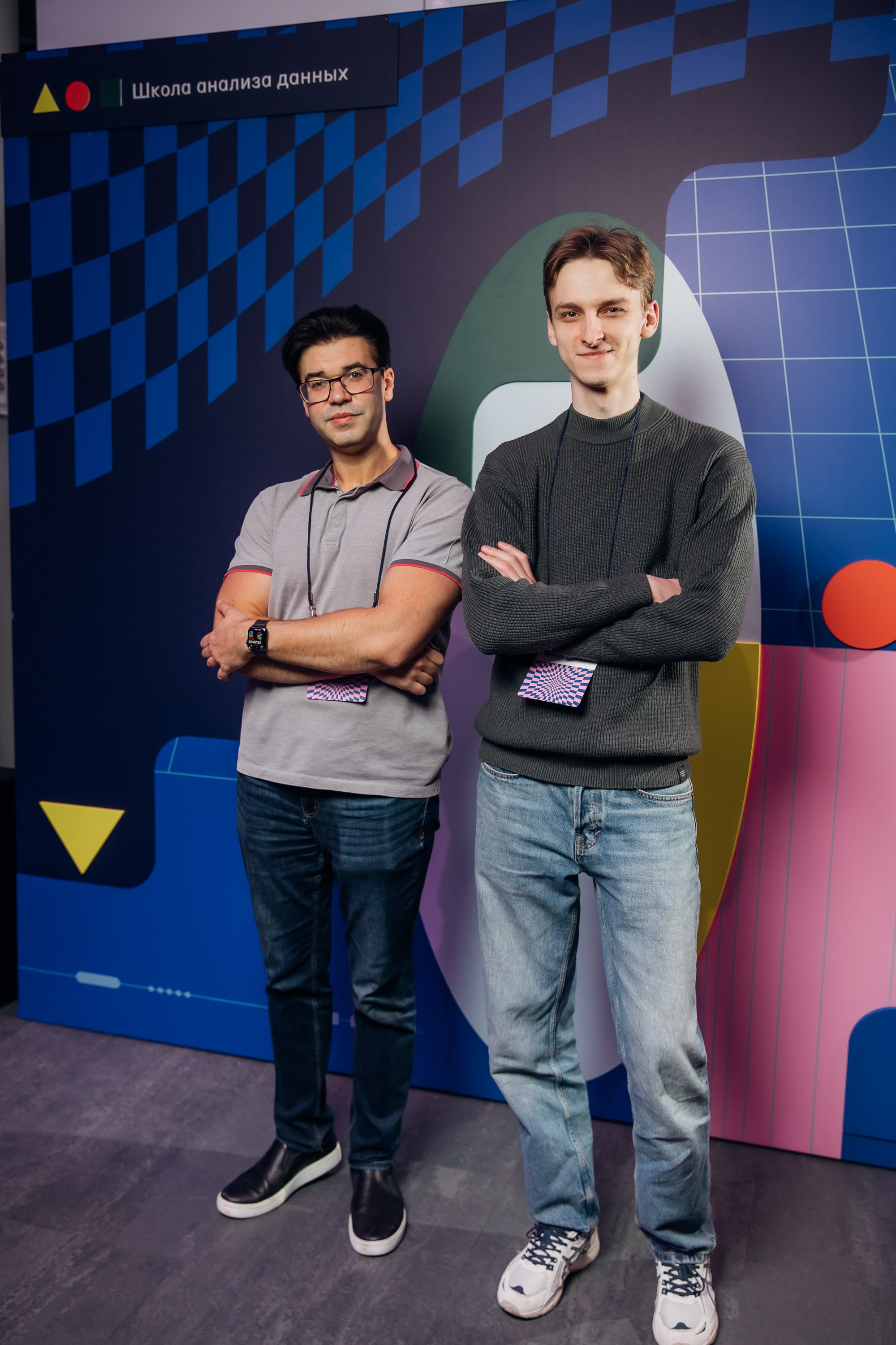 Научный трек