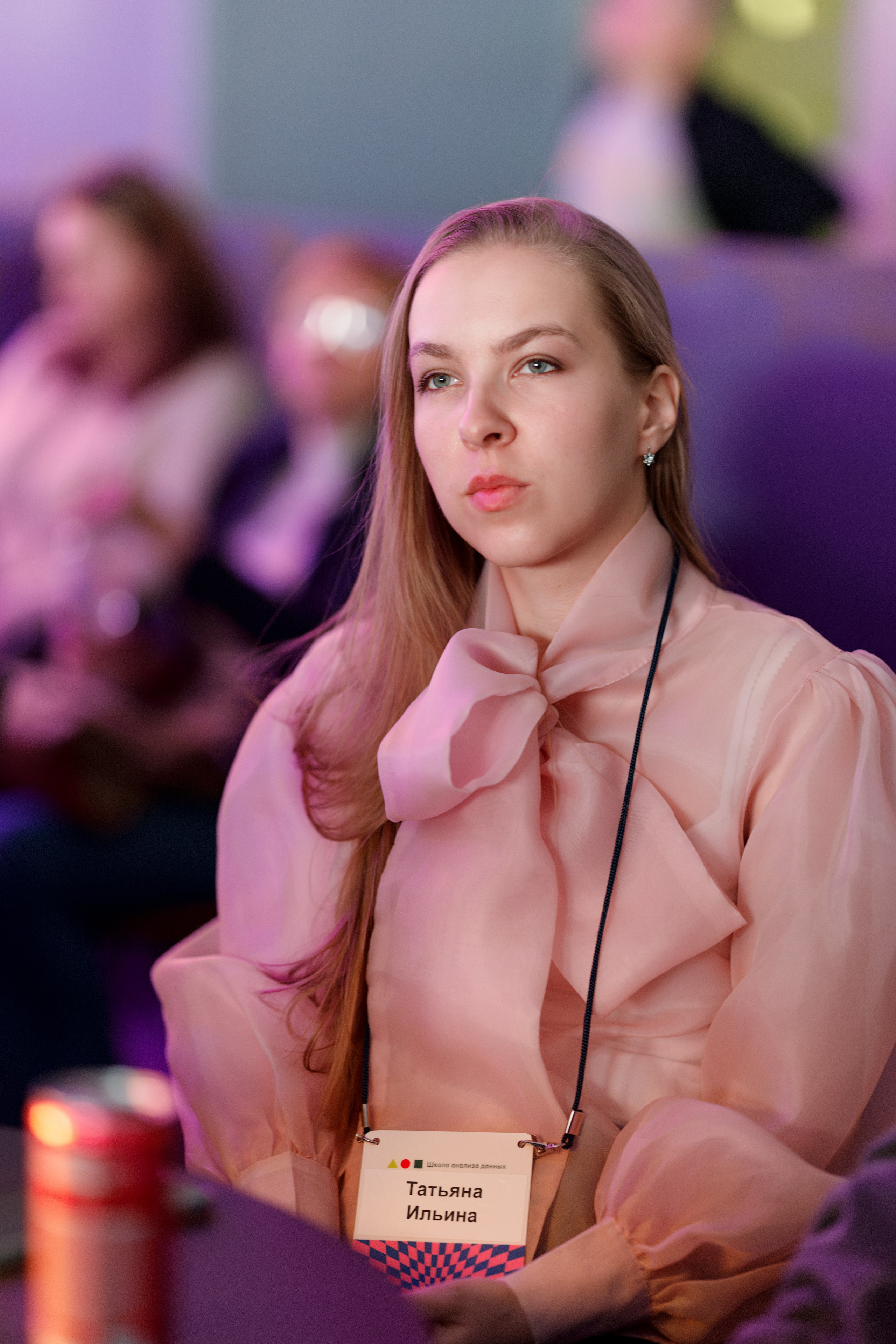 Научный трек