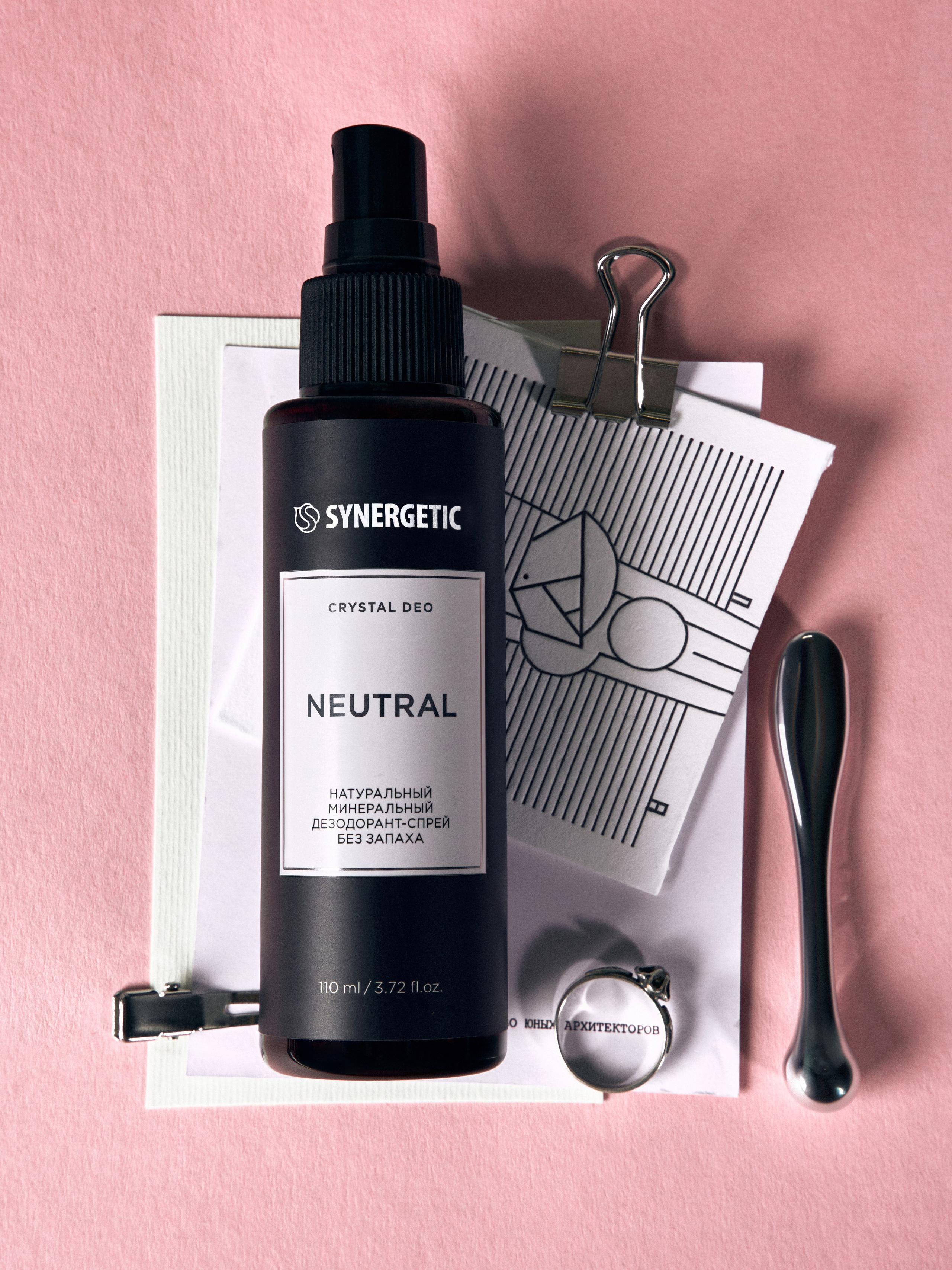 SYNERGETIC. Креативный продюсер / сет—дизайнер