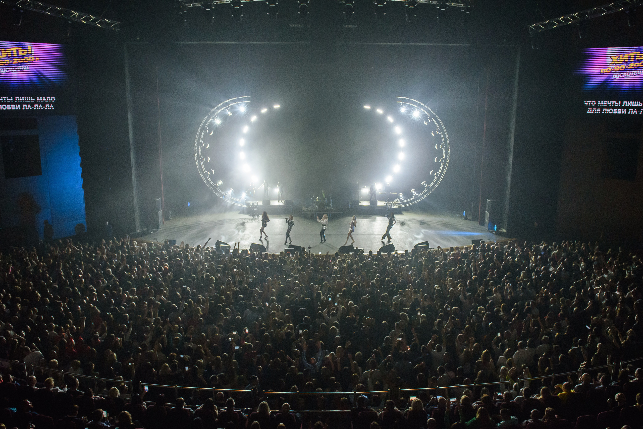 Дискотека 80-90-2000х — «Имена на все времена», Крокус Сити Холл. Бренд-фотограф для экспертов и блогеров в Москве Влада Горбовская