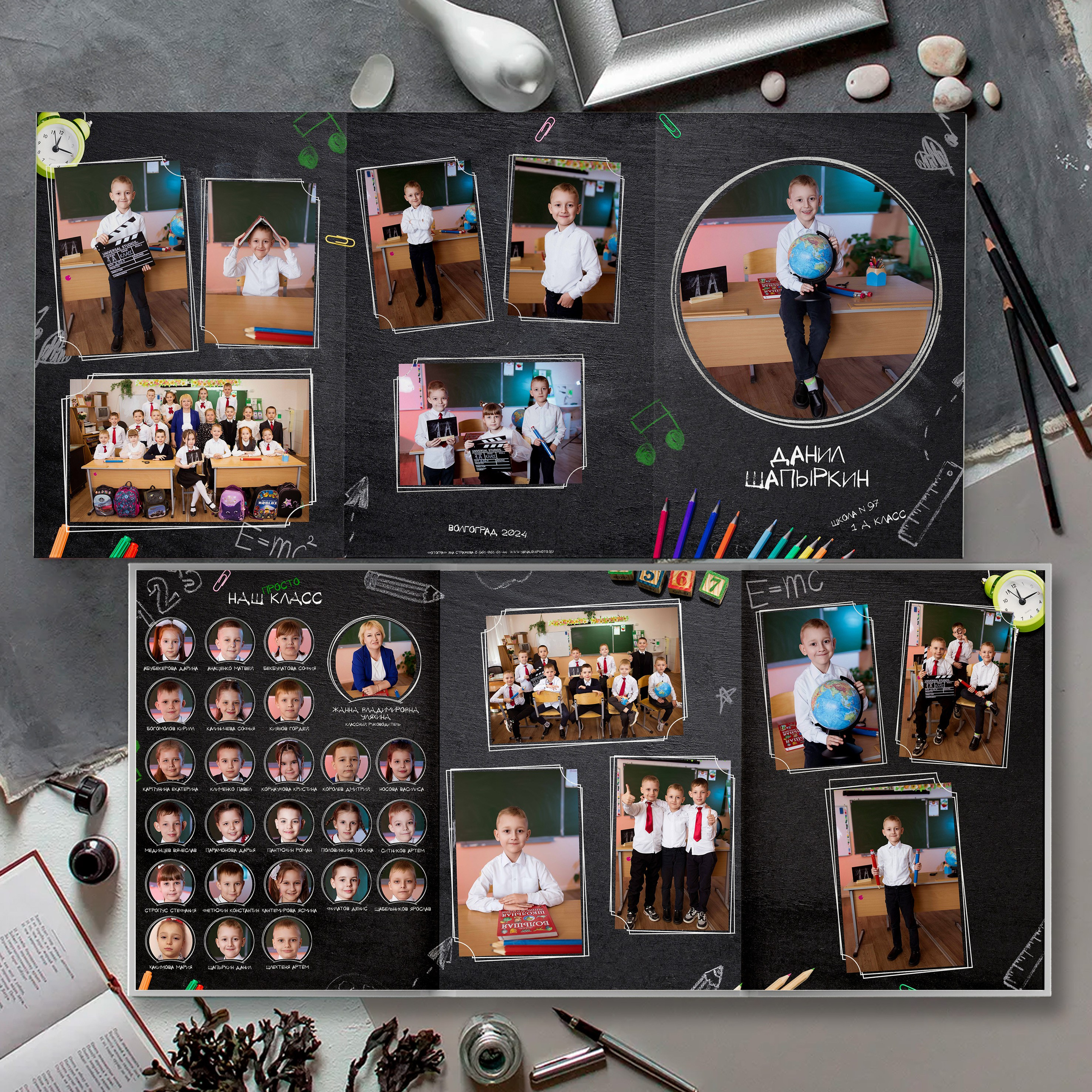 Начальная школа. Свадебный и семейный фотограф Яна Стражева. Волгоград, Москва