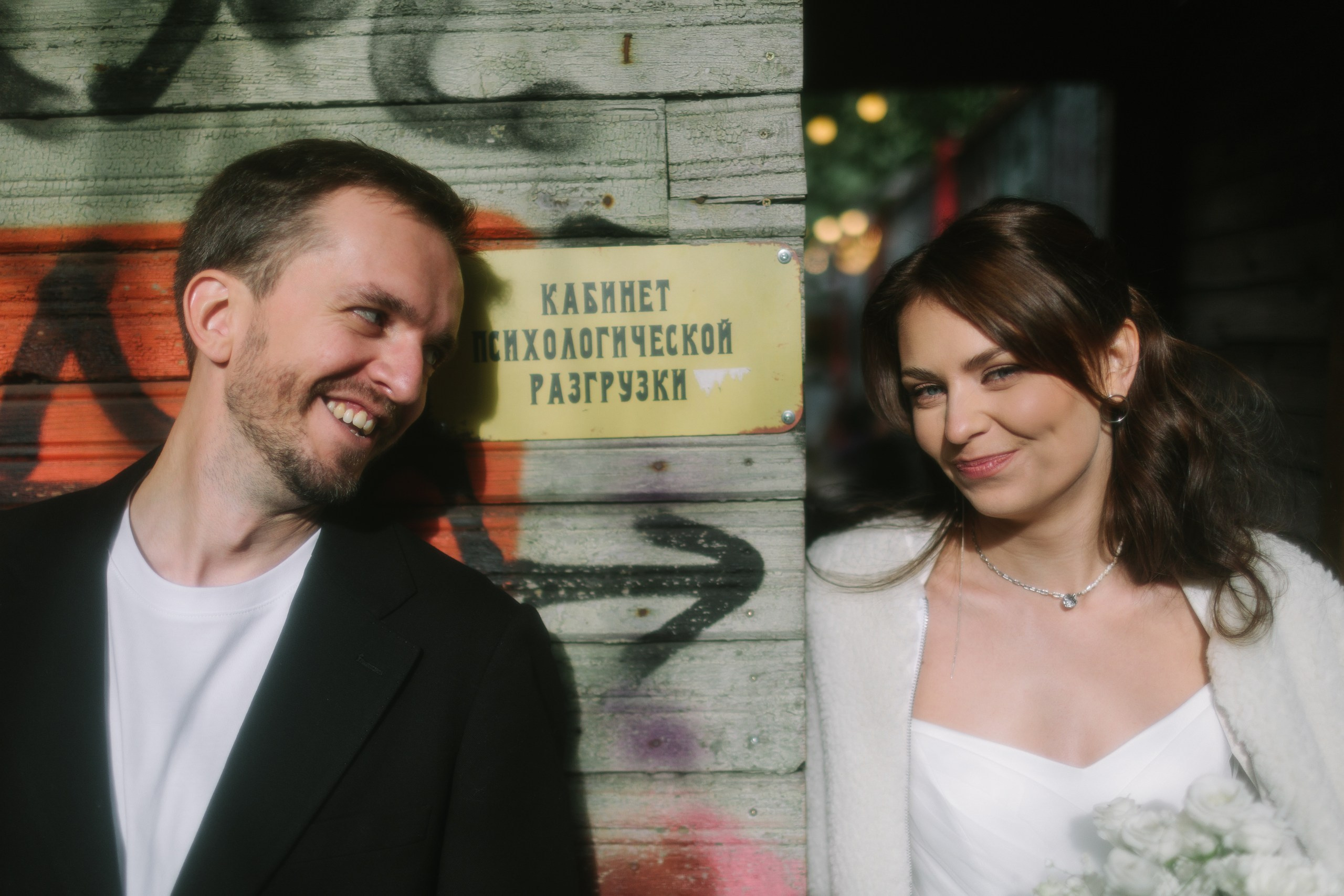 Кабинет психологической разгрузки. Портфолио свадебного фотографа. Роман Каргаполов