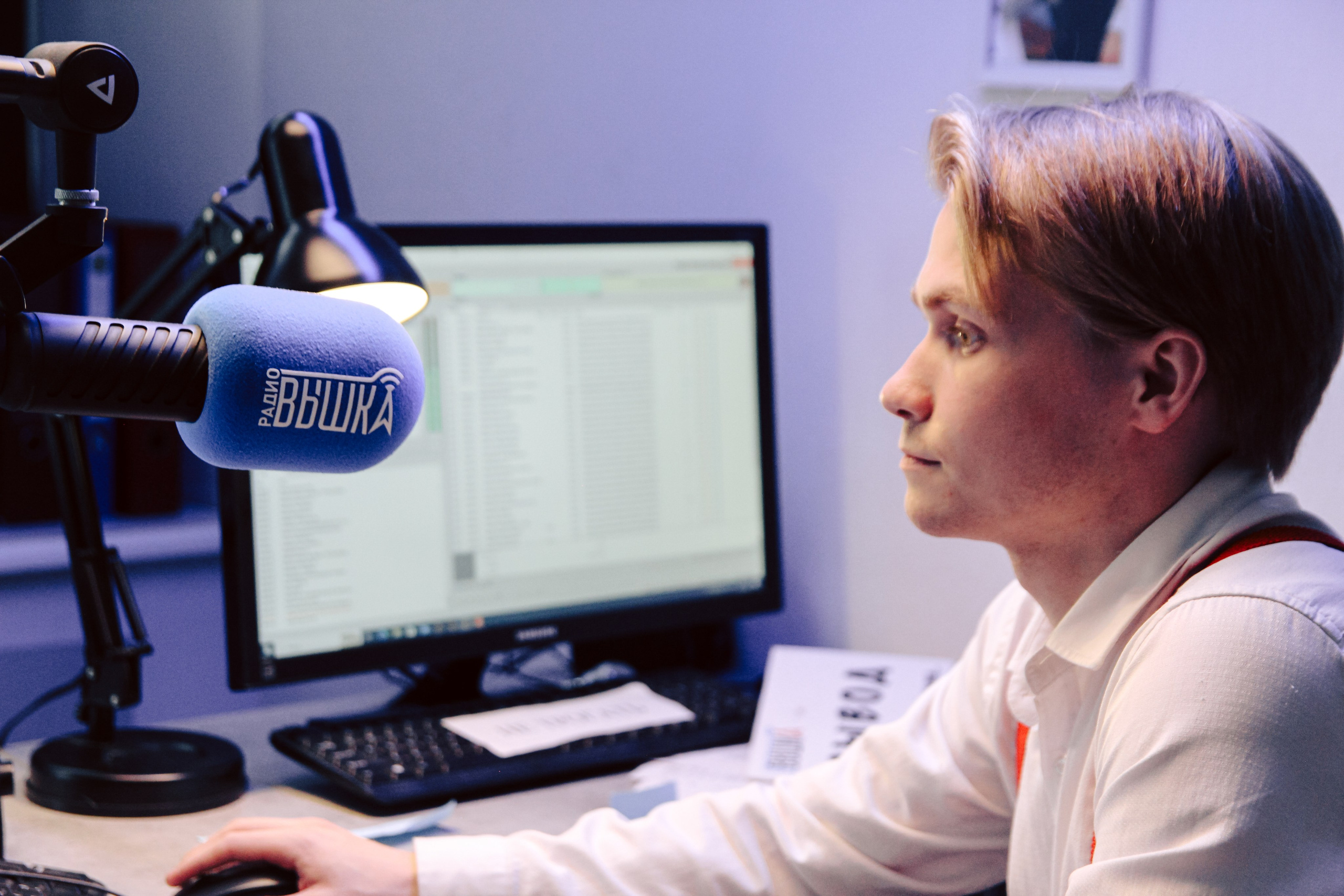 К\ф «Убавьте громкость». Главная