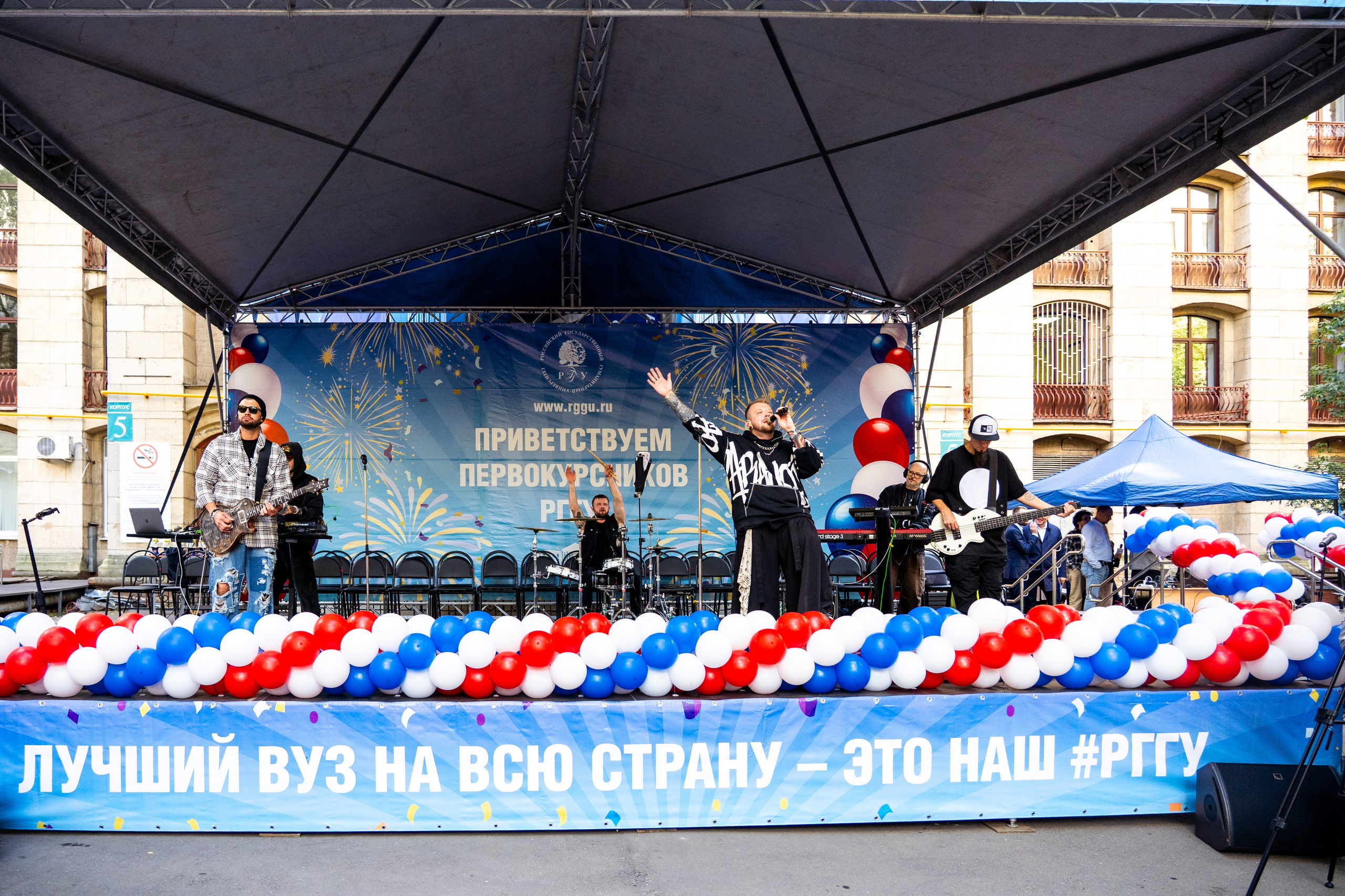 Посвящение в студенты в РГГУ. Репортажный фотограф в Москве Легкая Софья