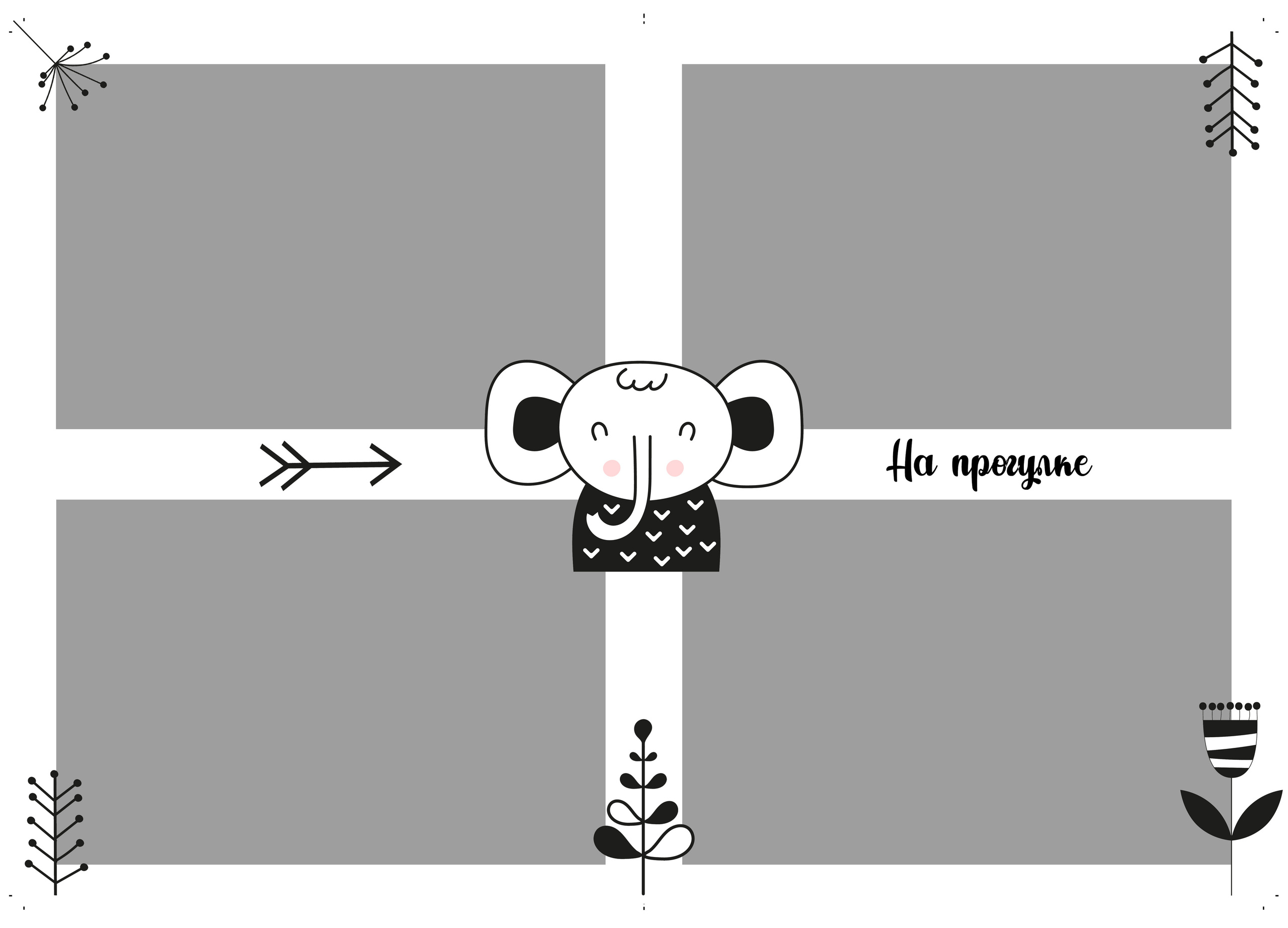 Выпускные альбомы для детского сада. Семейный фотограф в Москве Наталья Чуб, заказать Фотокнигу