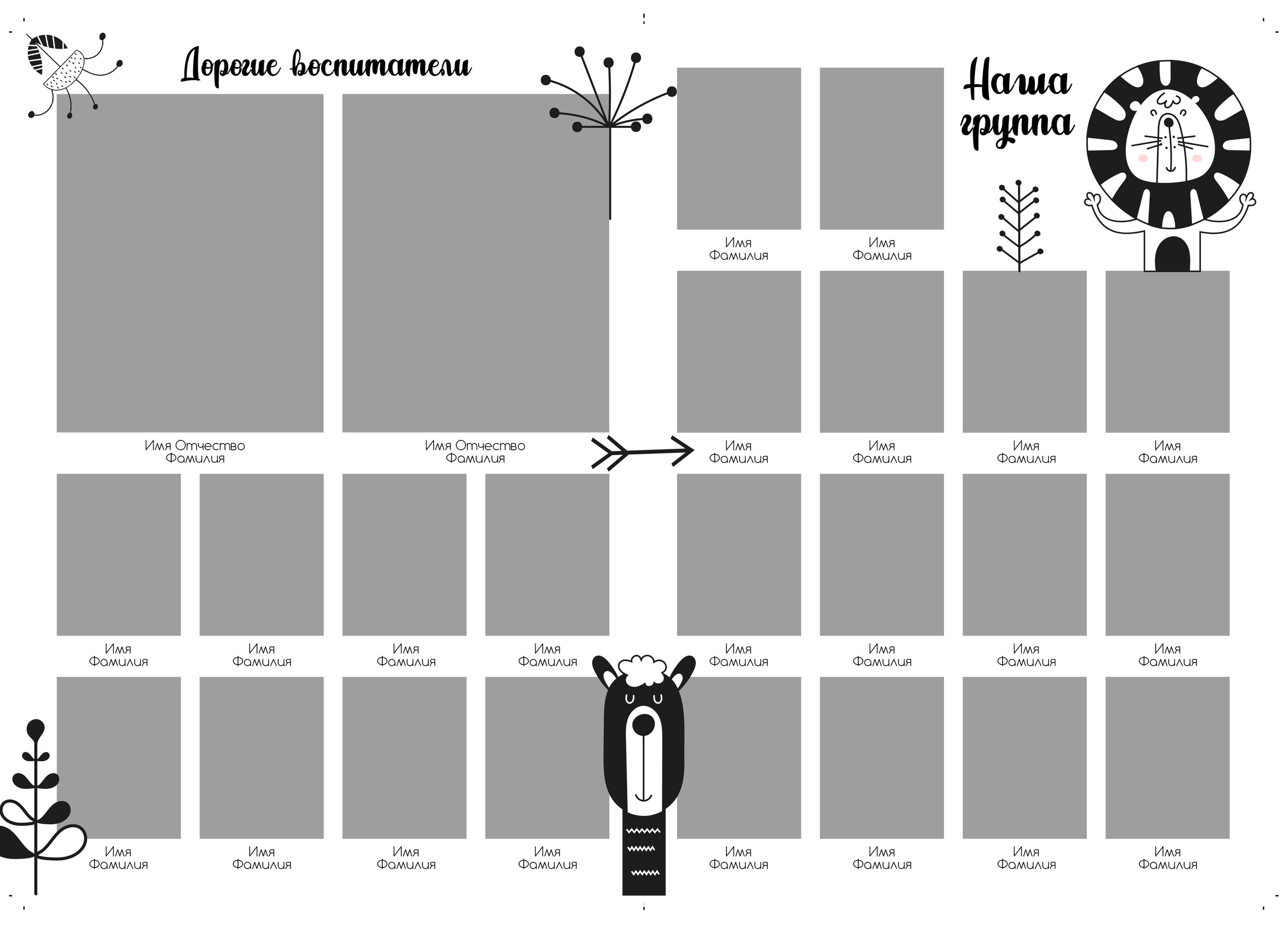 Выпускные альбомы для детского сада. Семейный фотограф в Москве Наталья Чуб, заказать Фотокнигу
