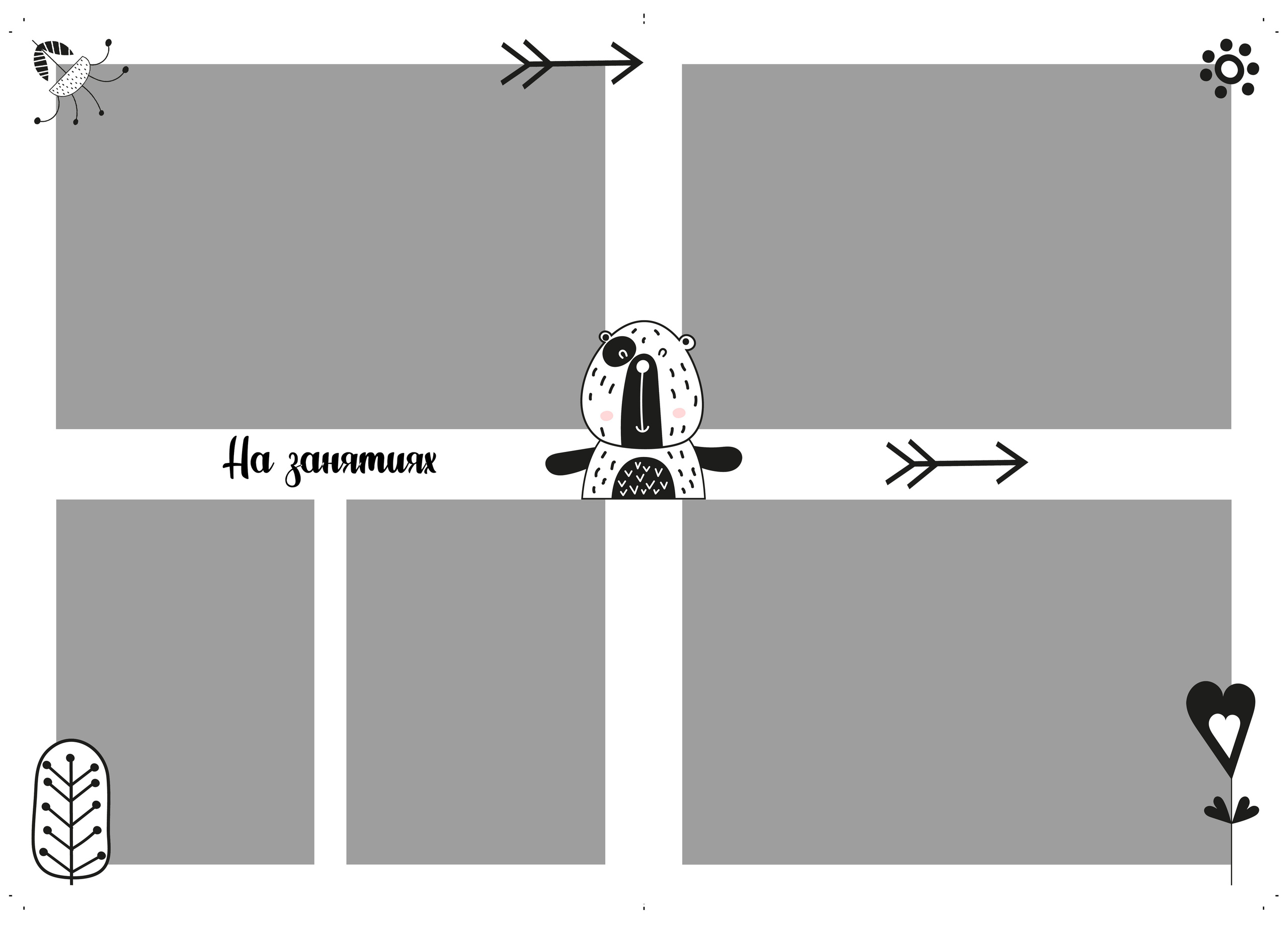 Выпускные альбомы для детского сада. Семейный фотограф в Москве Наталья Чуб, заказать Фотокнигу