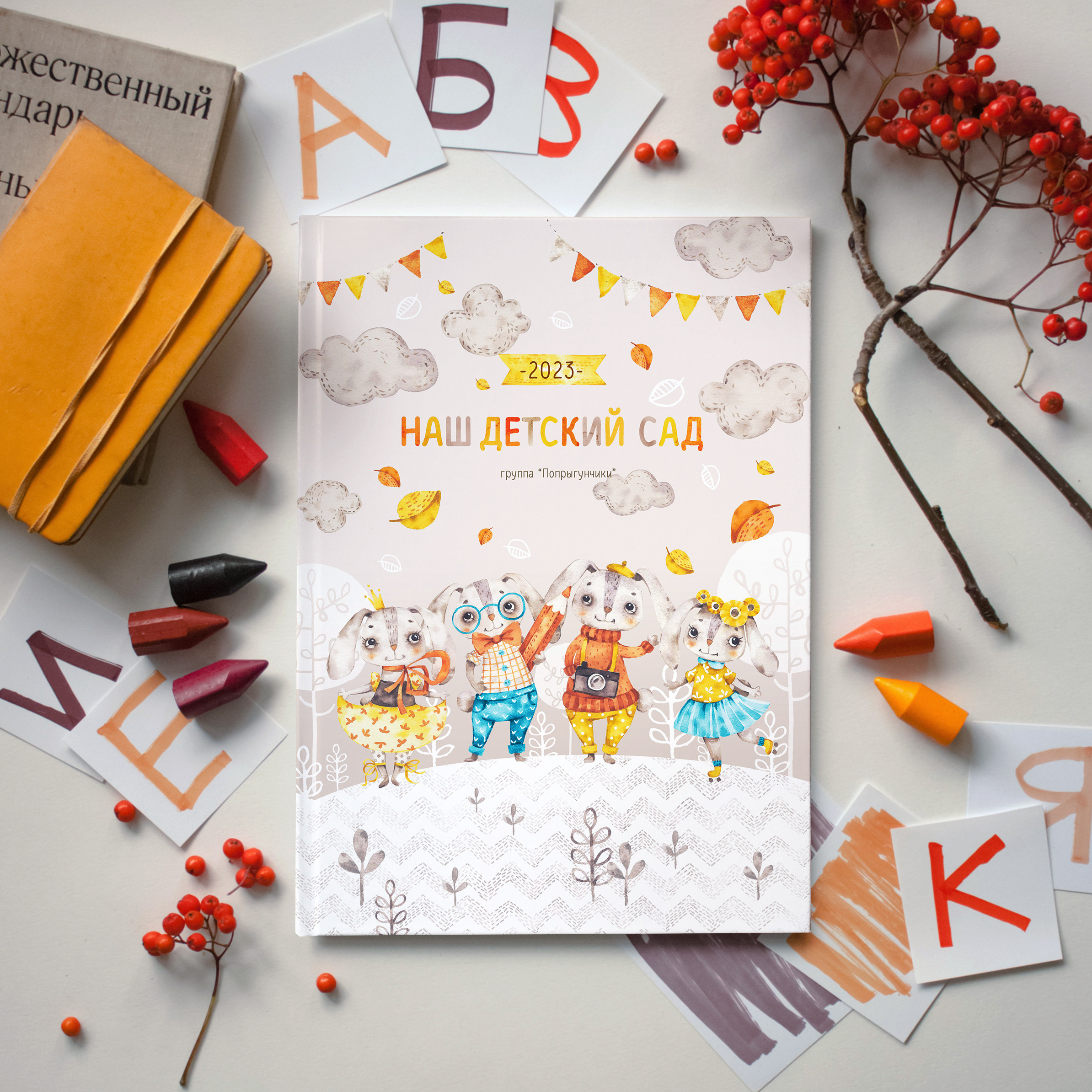 Выпускные альбомы для детского сада. Семейный фотограф в Москве Наталья Чуб, заказать Фотокнигу