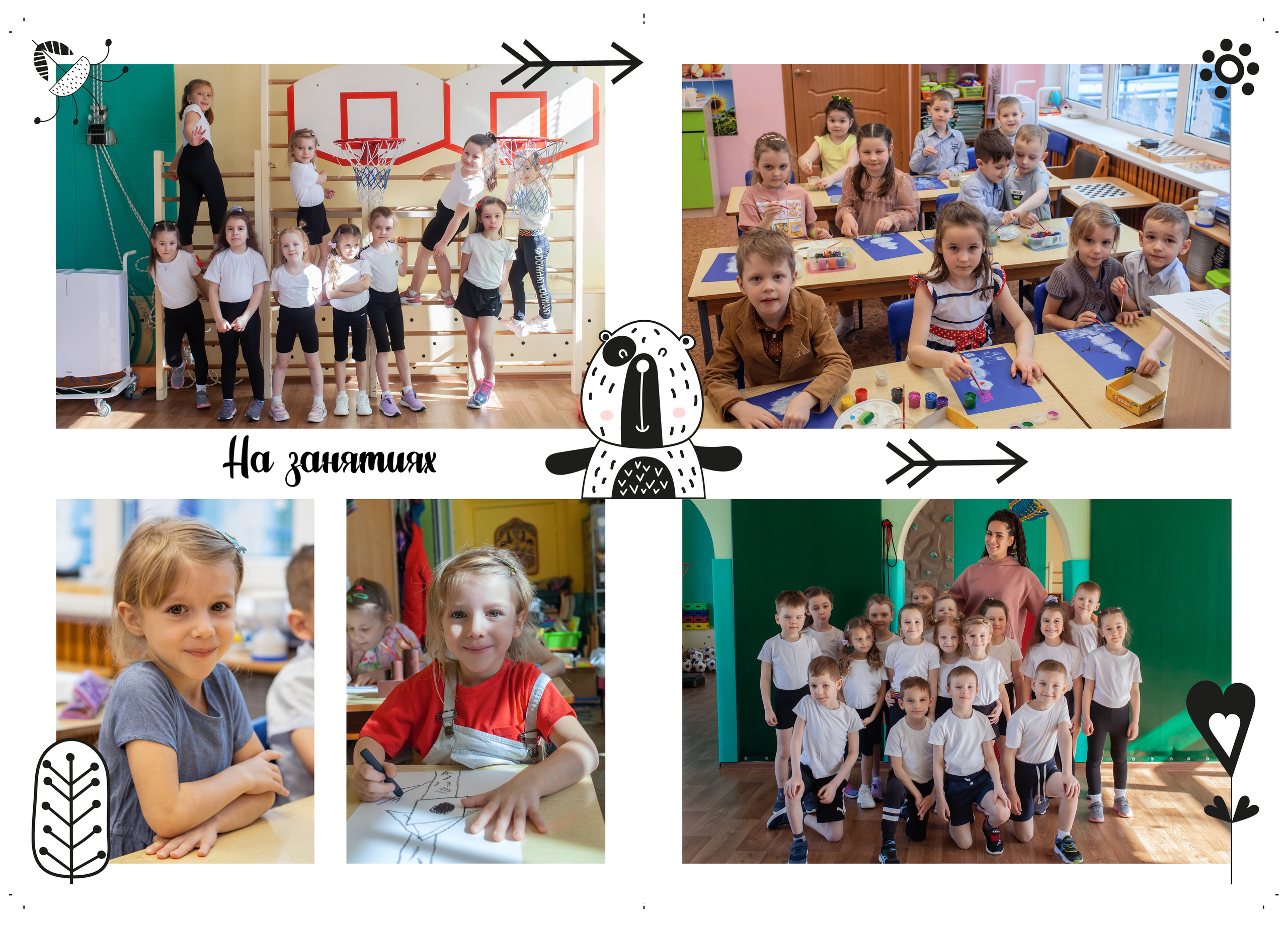 Выпускные альбомы для детского сада. Семейный фотограф в Москве Наталья Чуб, заказать Фотокнигу