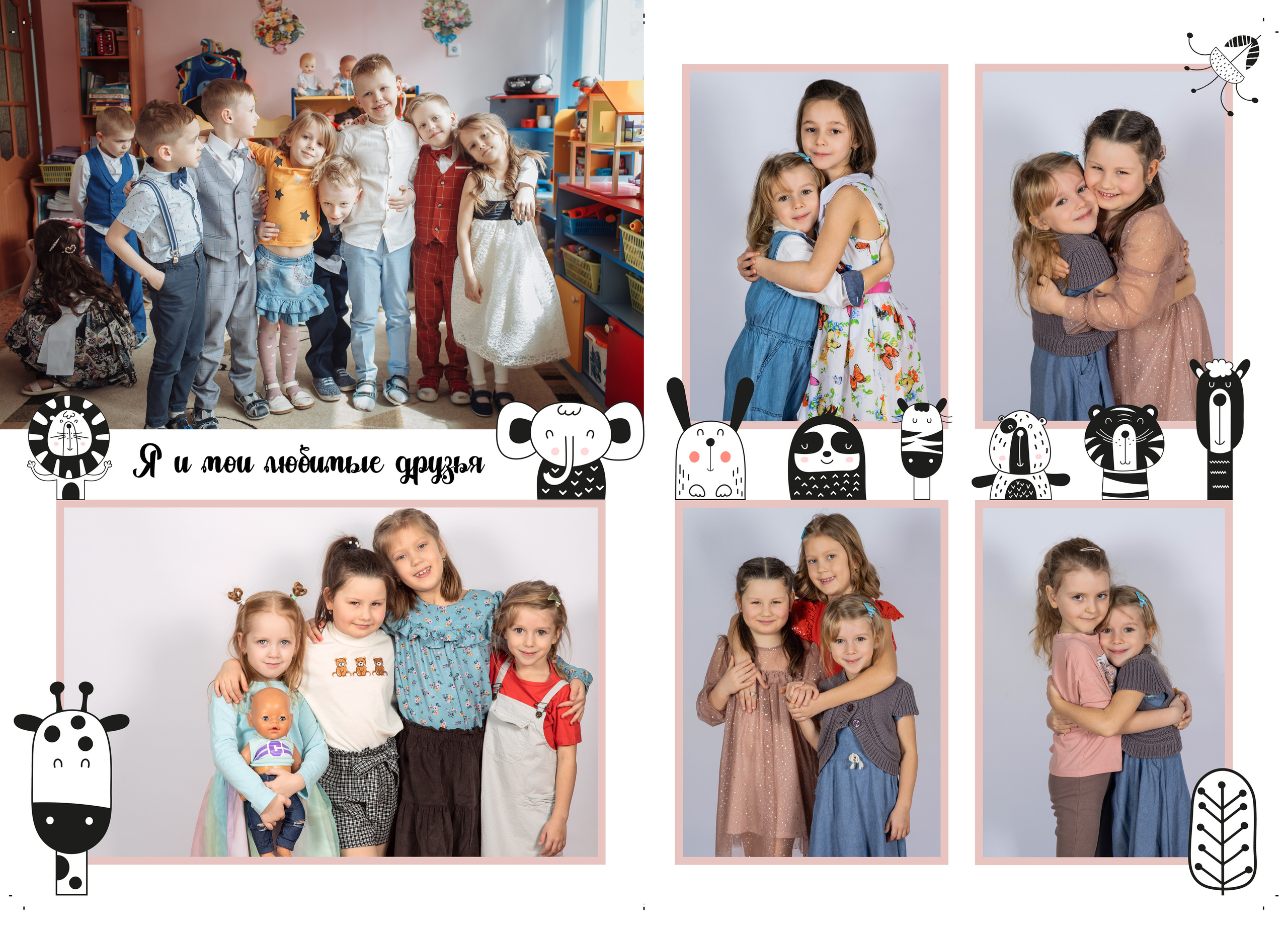 Выпускные альбомы для детского сада. Семейный фотограф в Москве Наталья Чуб, заказать Фотокнигу