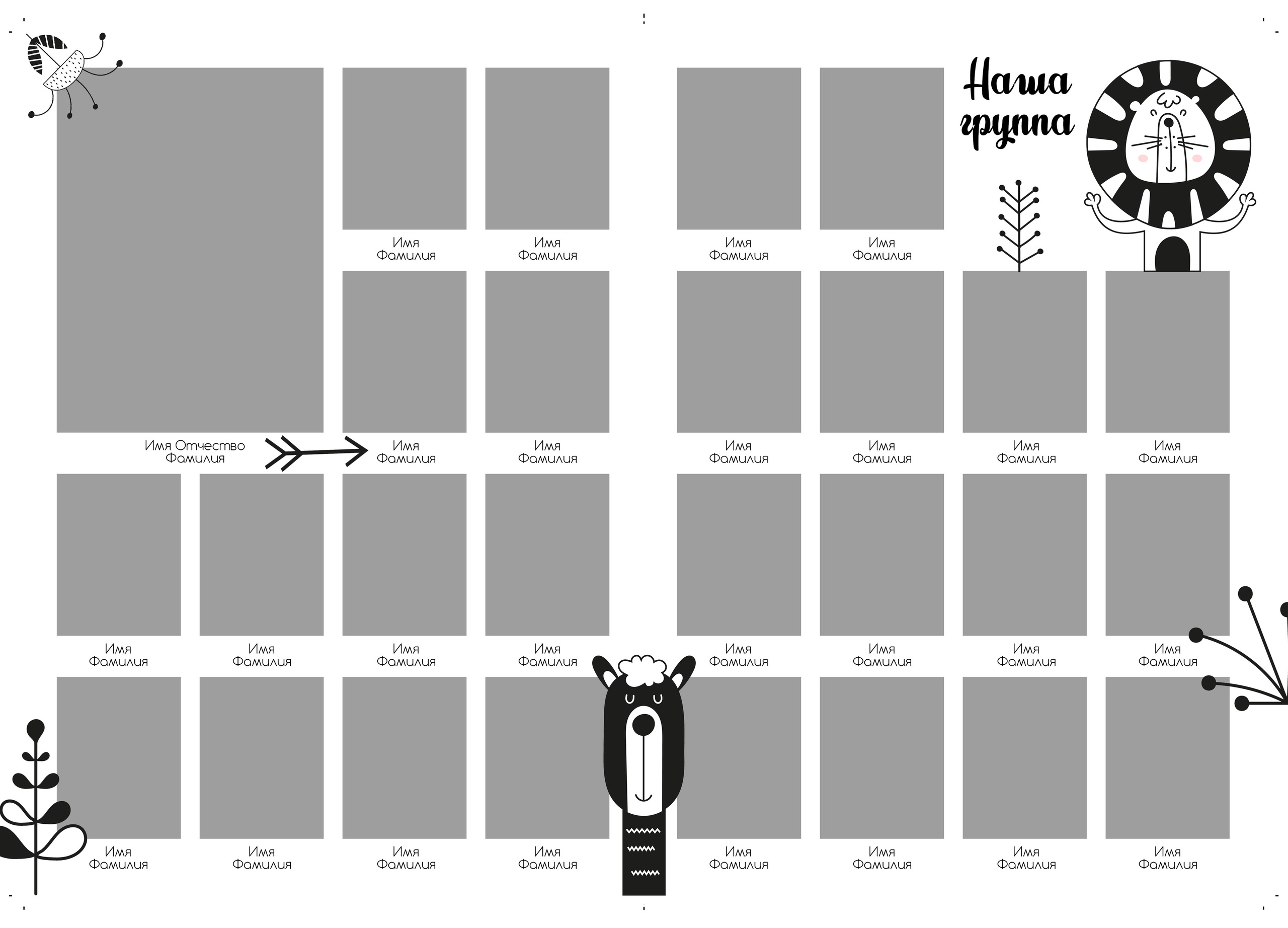 Выпускные альбомы для детского сада. Семейный фотограф в Москве Наталья Чуб, заказать Фотокнигу
