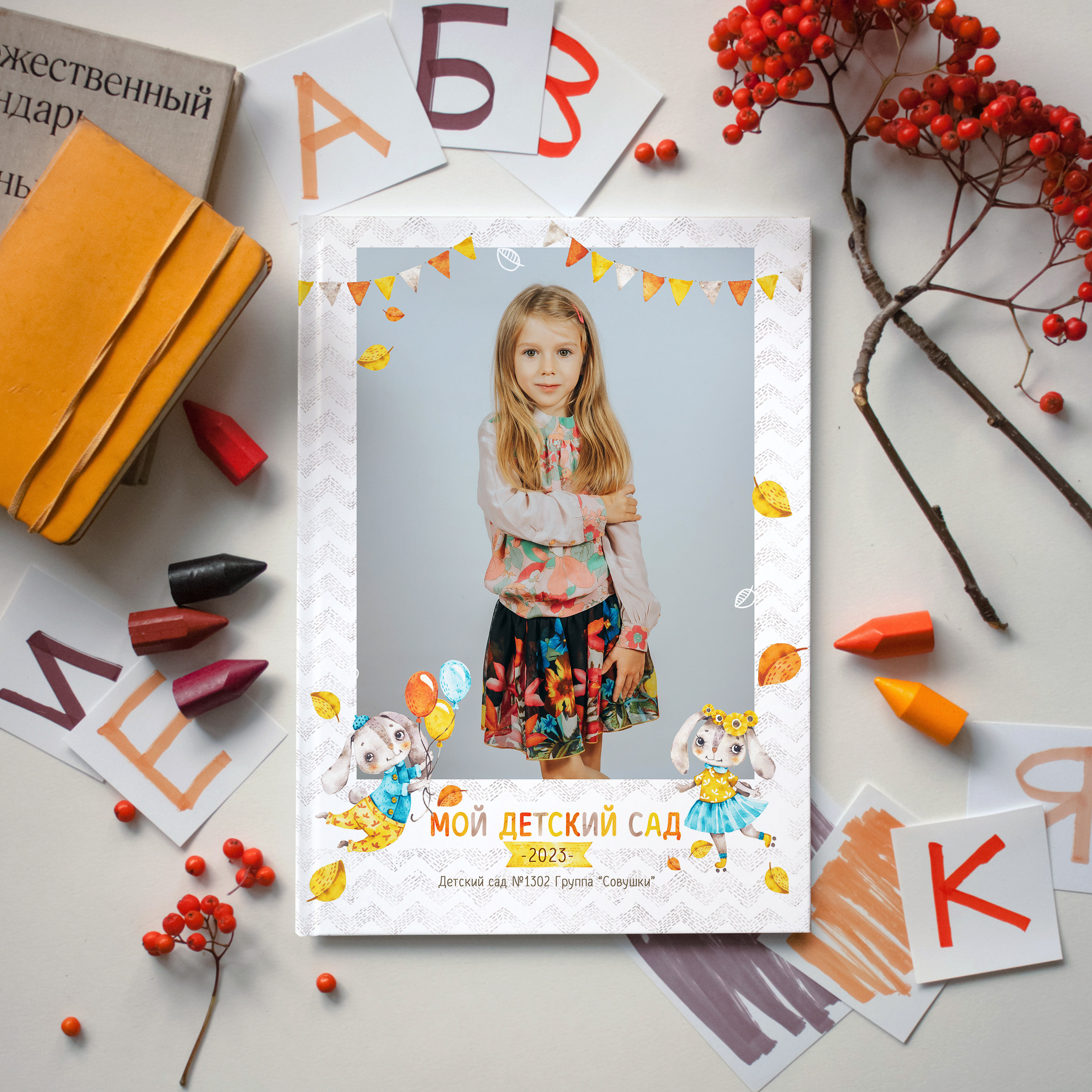 Выпускные альбомы для детского сада. Семейный фотограф в Москве Наталья Чуб, заказать Фотокнигу