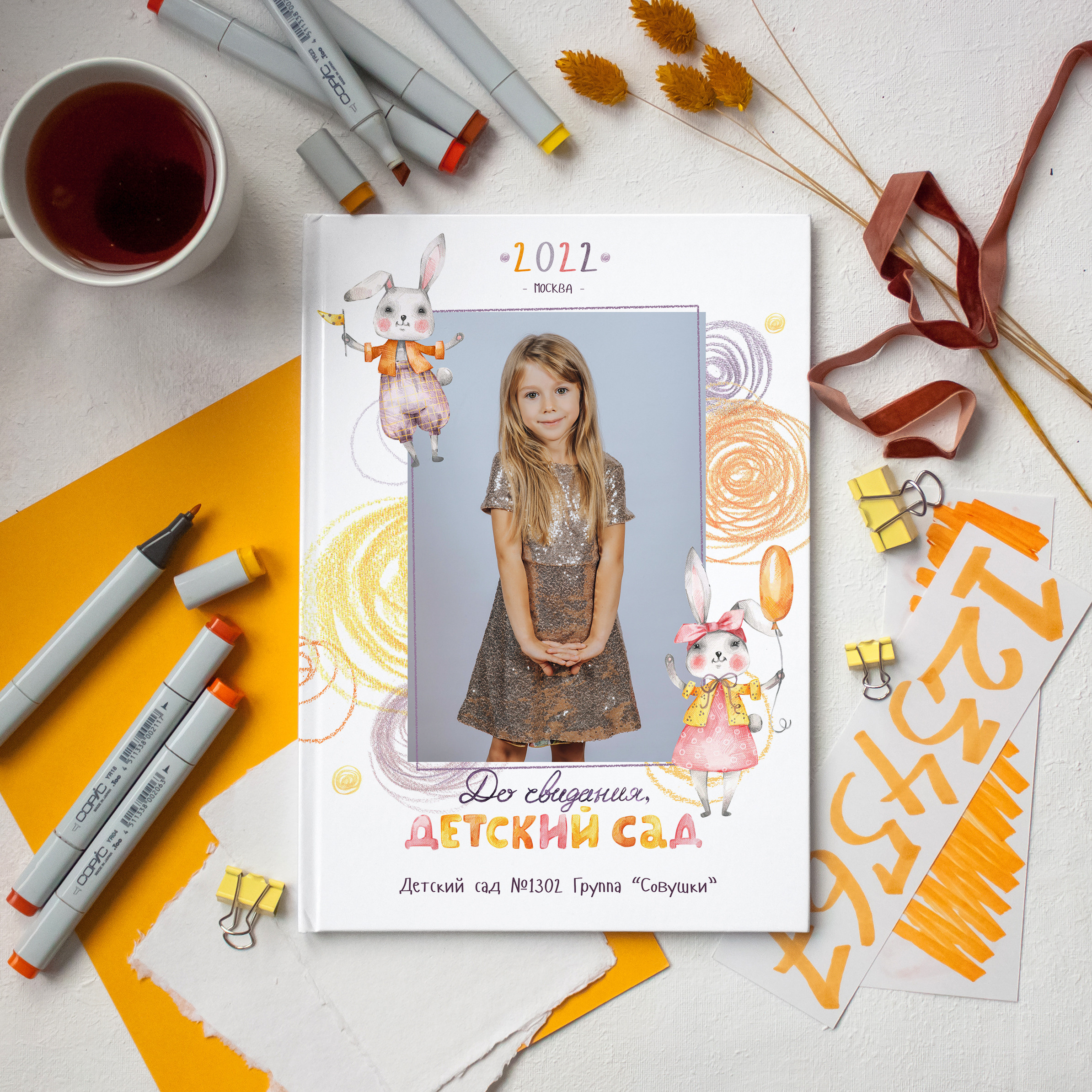 Выпускные альбомы для детского сада. Семейный фотограф в Москве Наталья Чуб, заказать Фотокнигу