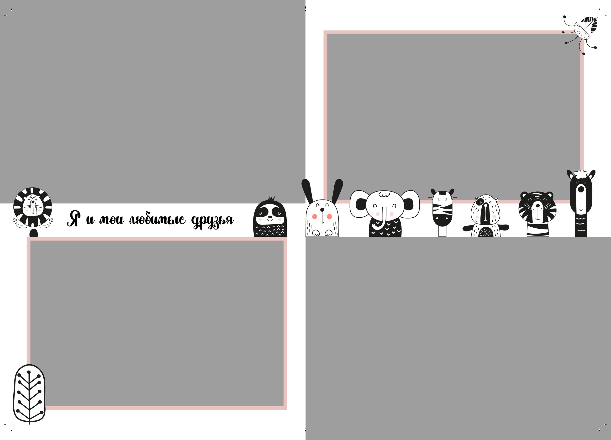 Выпускные альбомы для детского сада. Семейный фотограф в Москве Наталья Чуб, заказать Фотокнигу