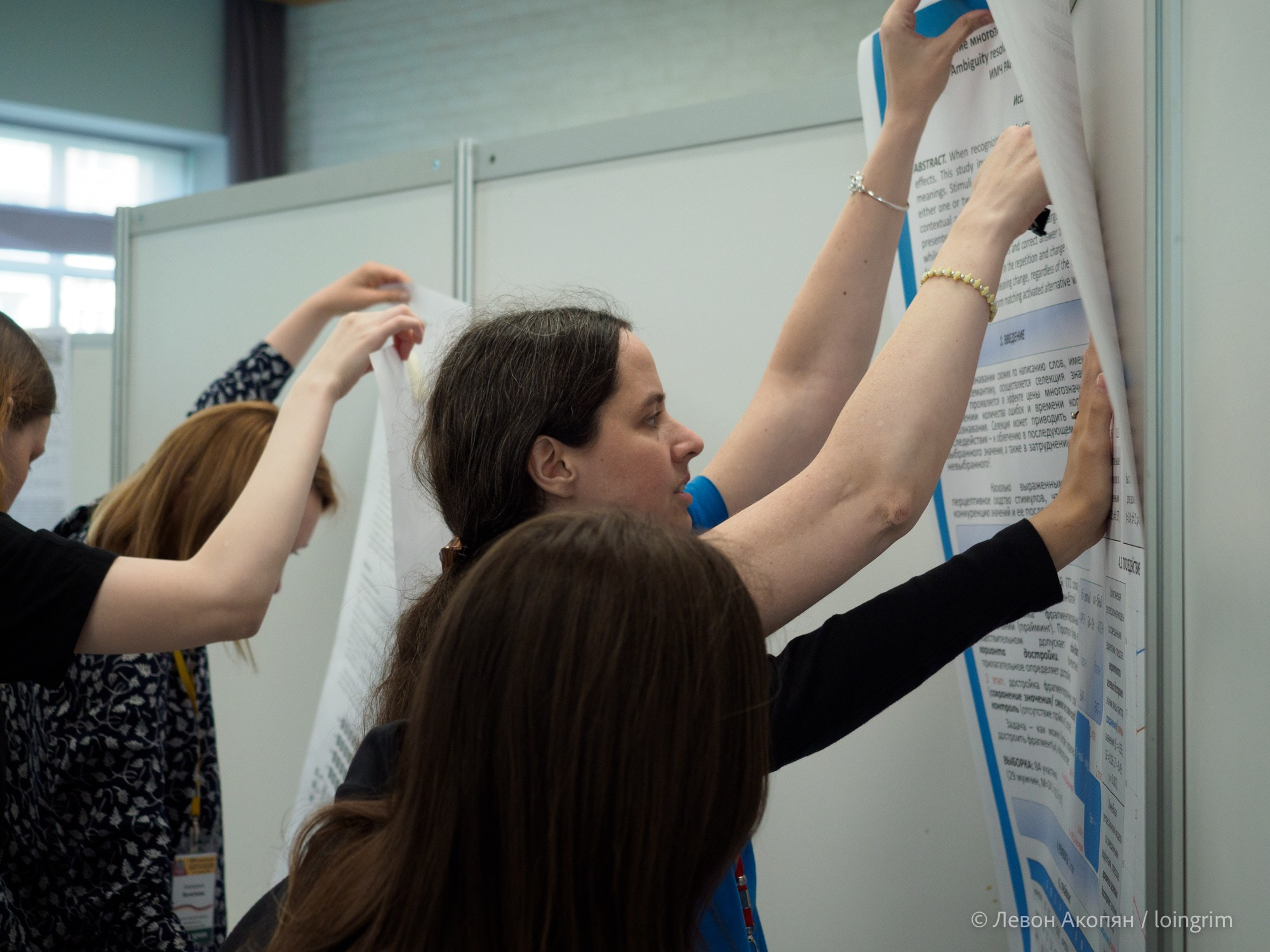 Когнитивная наука в Москве VIII (25 и 26 июня 2025). Loingrim — Свободный художник. Снимаю в своё удовольствие