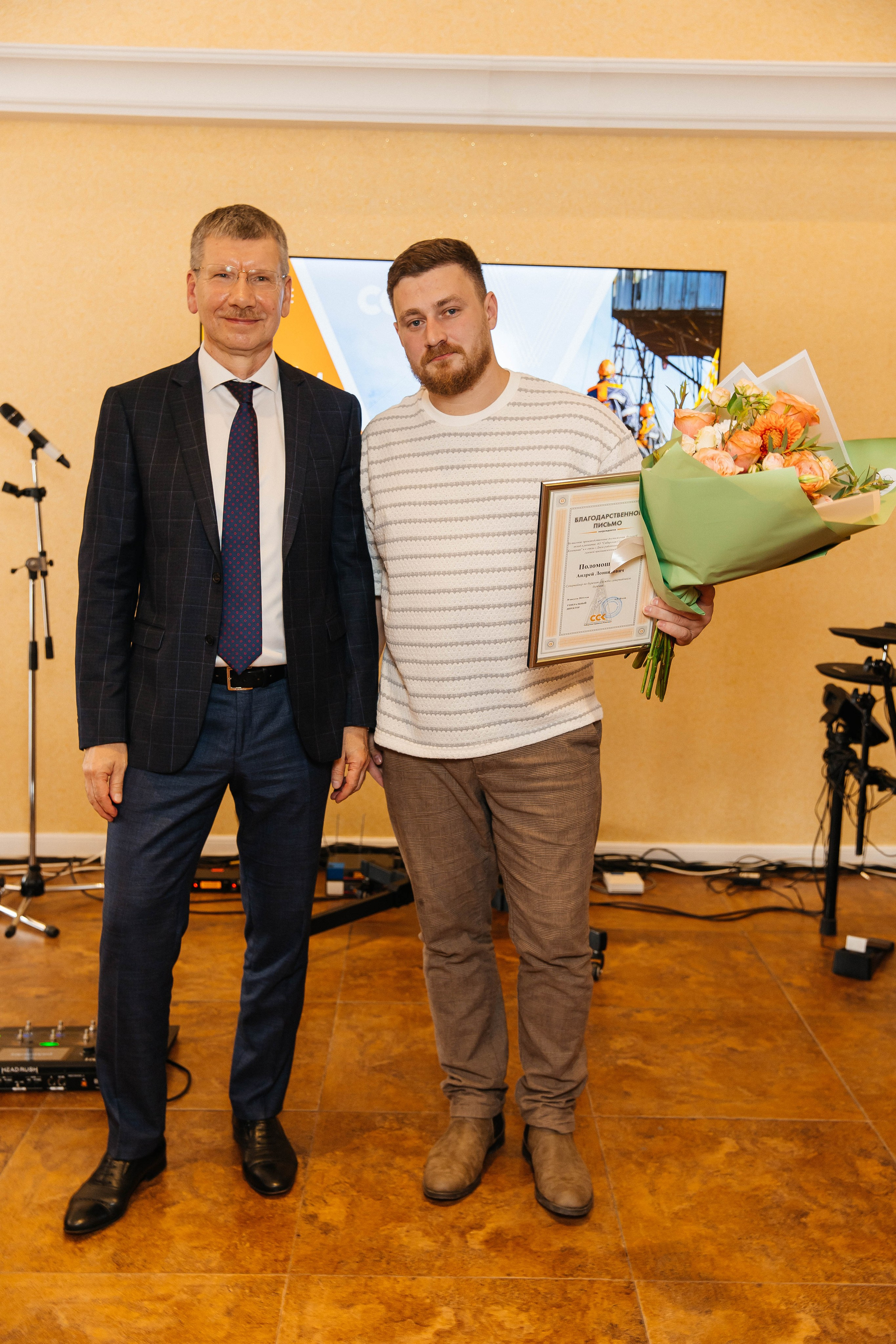 ССК. _Carpe diem_