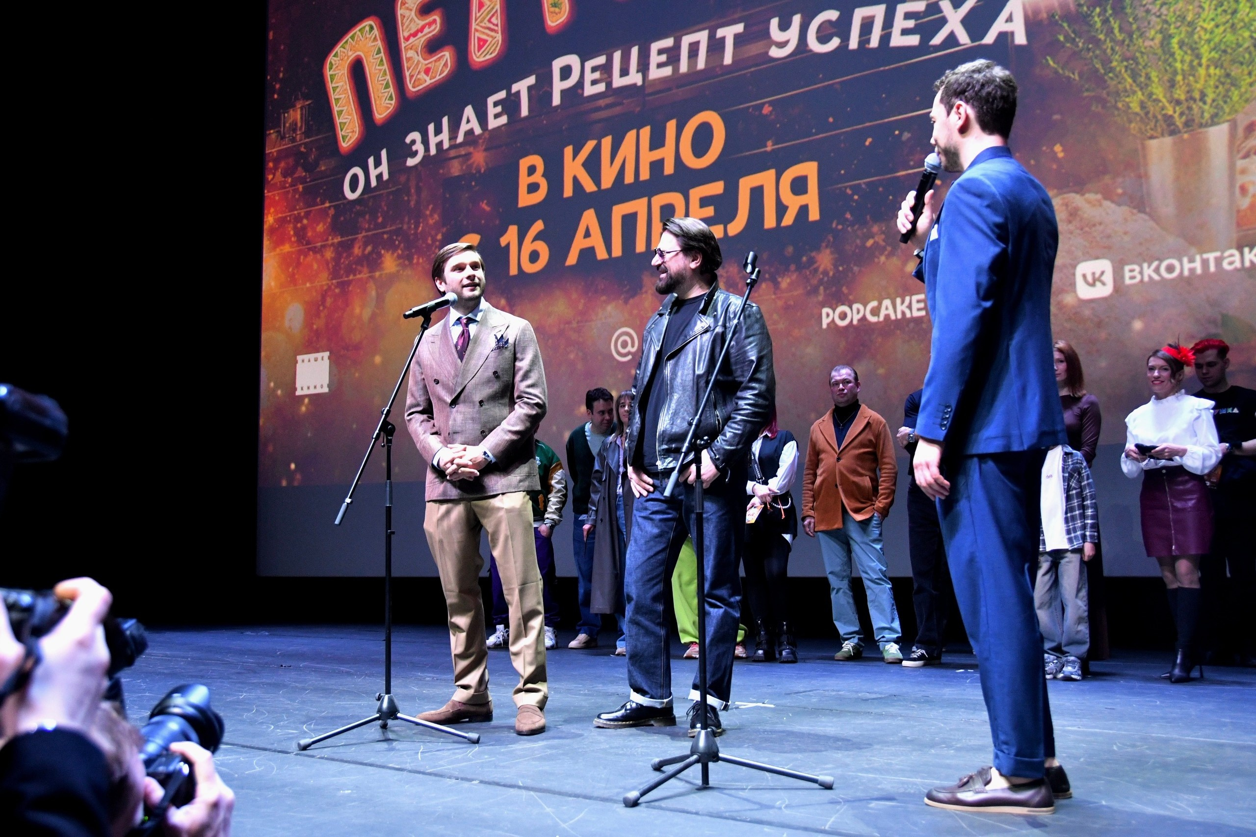 Премьера «ПЕТРУШКА» 12.04.2026