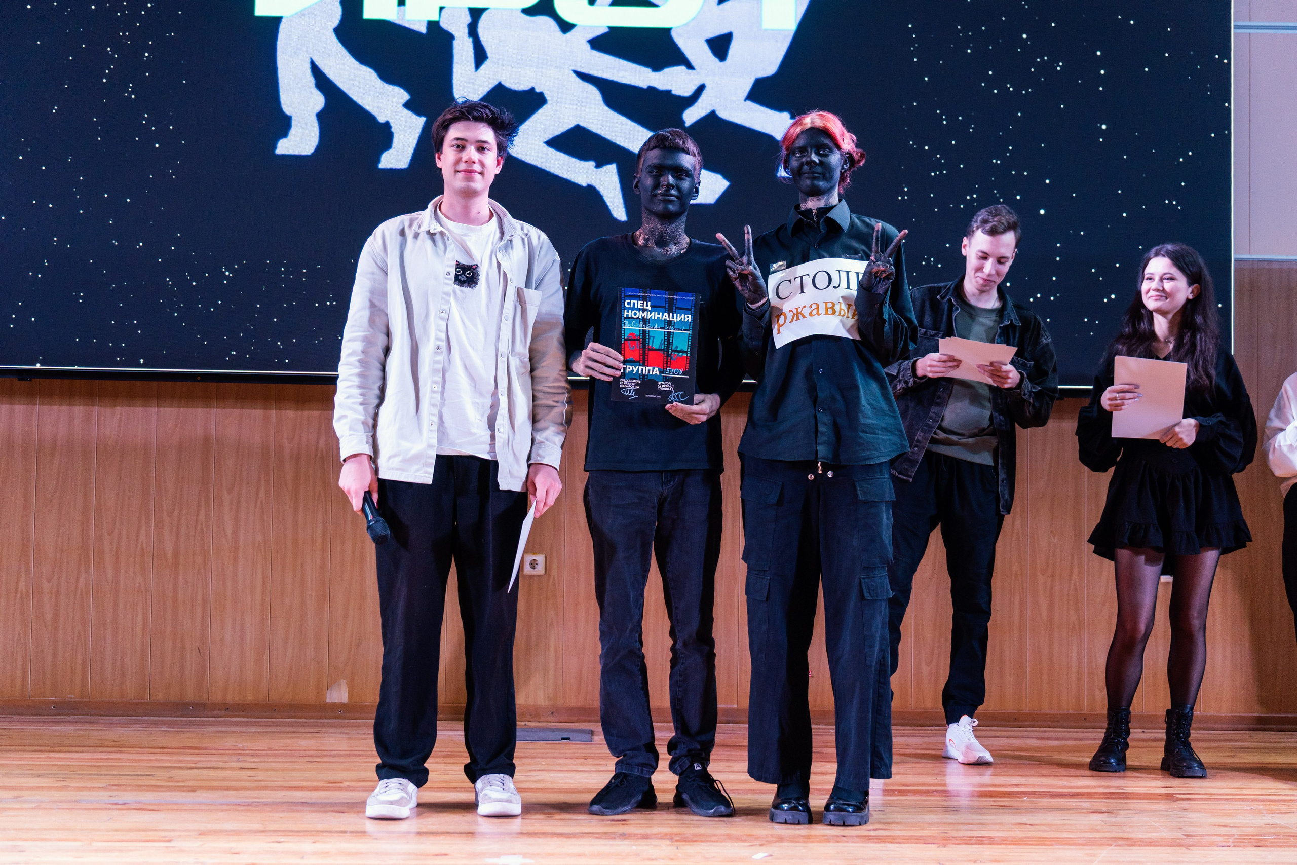 Первосольник КНИТУ-КАИ ИРЭФ-ЦТ 2025. Портретный фотограф в Казани Радомир Заздравных