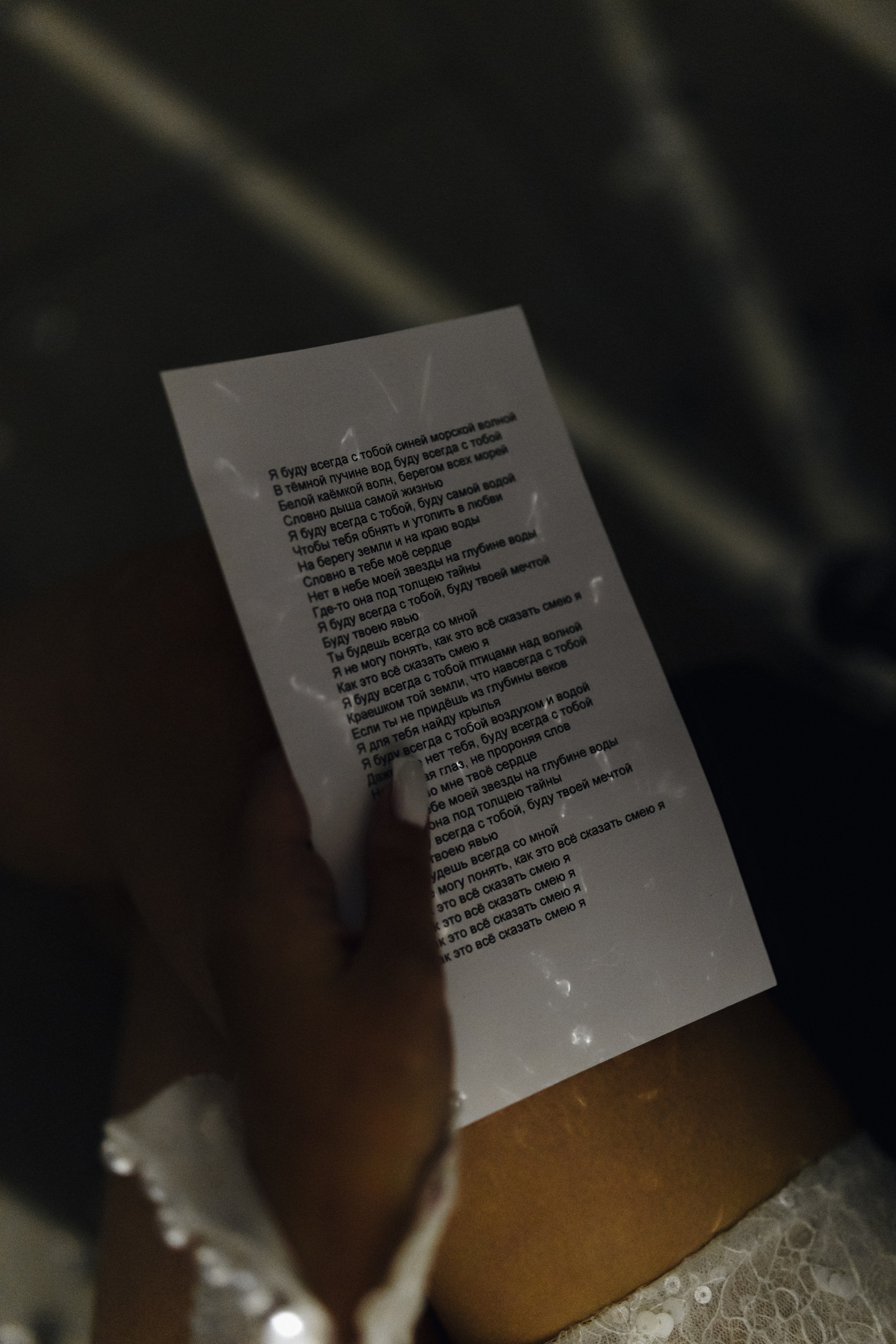 Словно в тебе мое сердце. Михаил и Юлия Лыженко — свадебный фотограф Волгоград