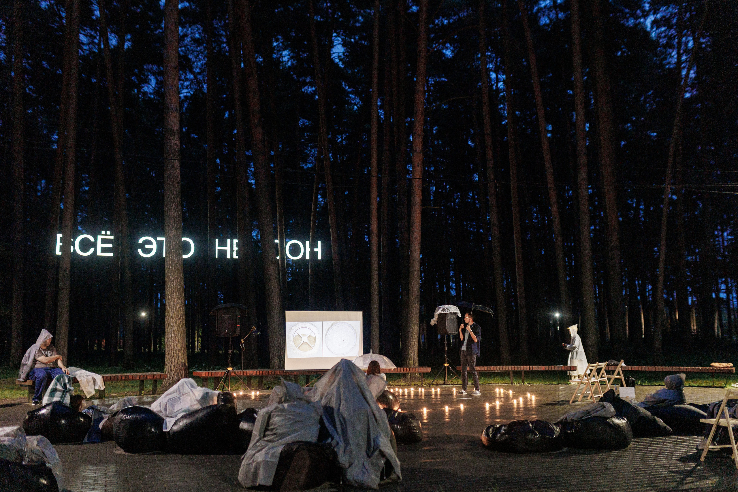 ПечаКуча 12-8-25. Фотограф городских и семейных событий Артем Карпухин