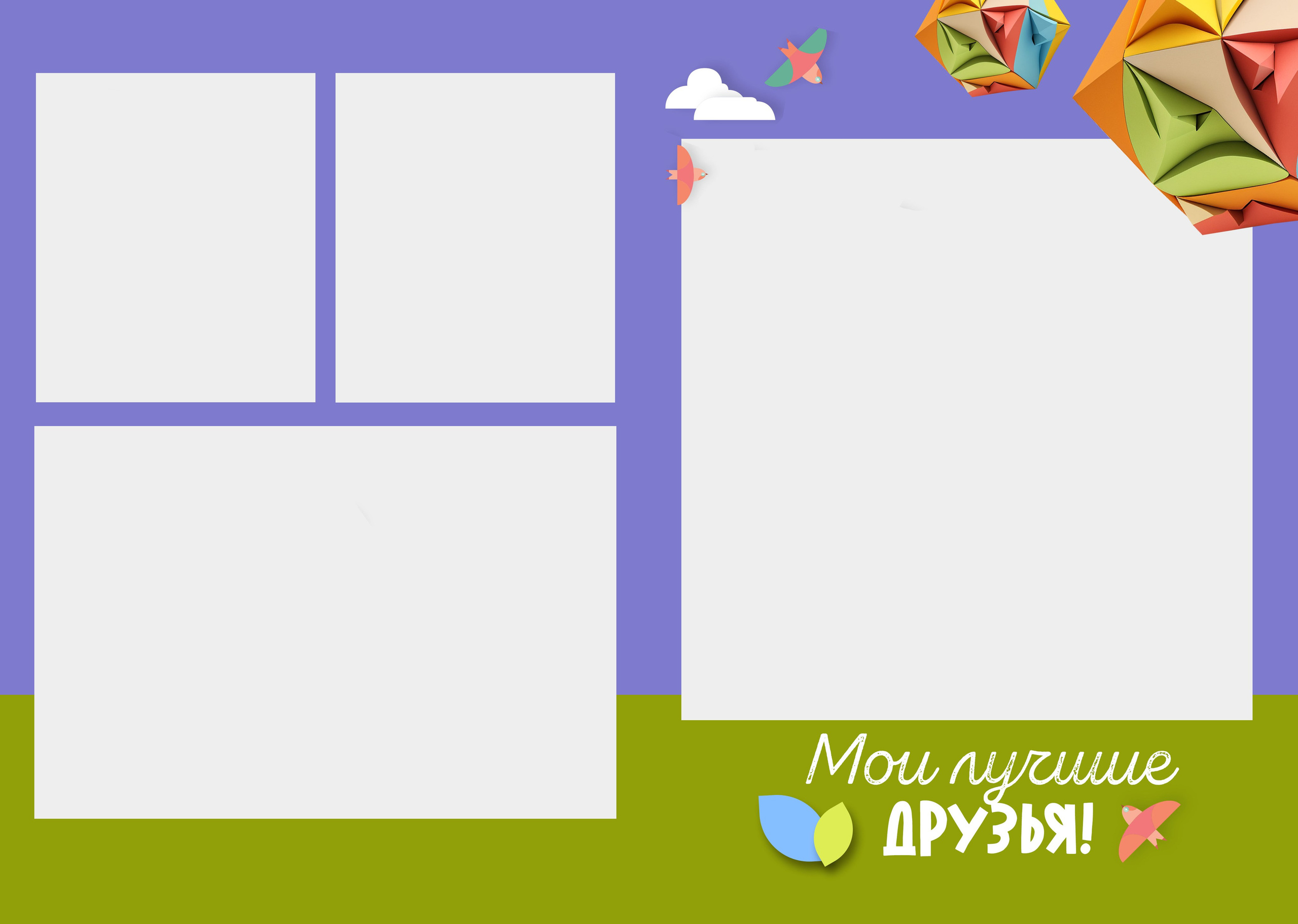 Альбом для детского сада «Радость» размер 21/30 см. Семейный и детский фотограф в Тольятти Ирина Карпенцова