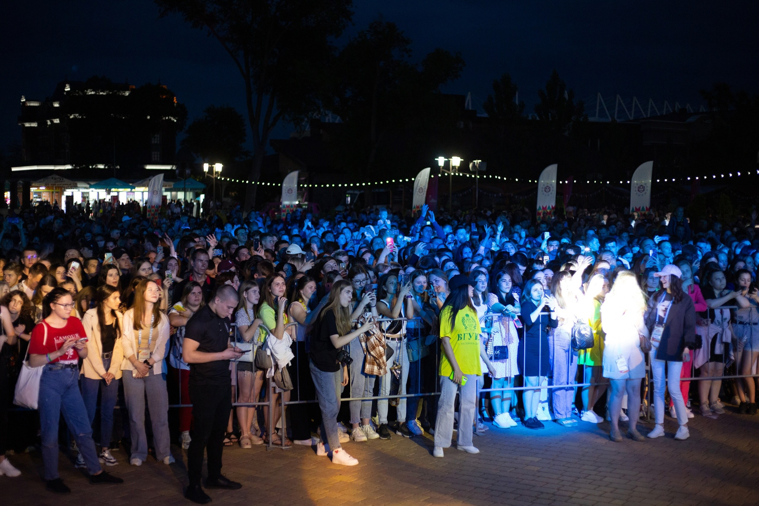 День Молодежи 2022. Главная