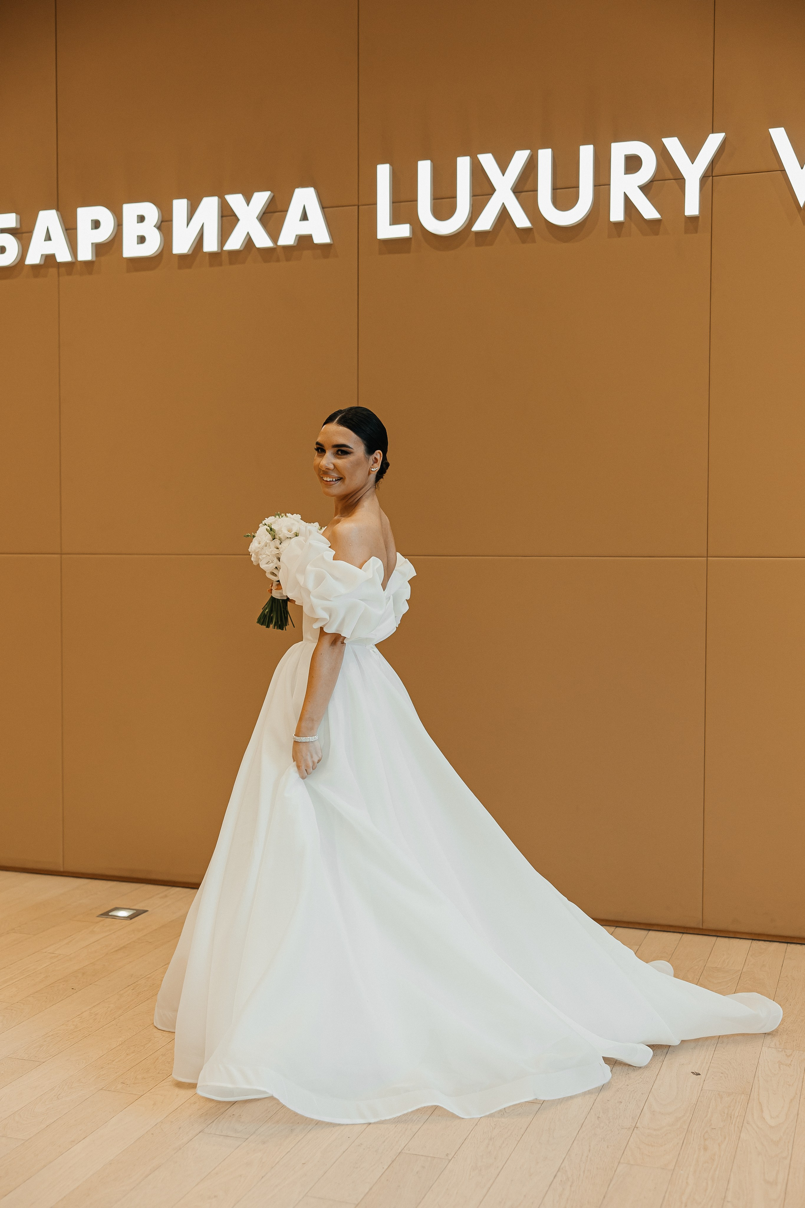 Александр и Арина. Свадебный и семейный фотограф Елизавета Ермак | Москва и МО