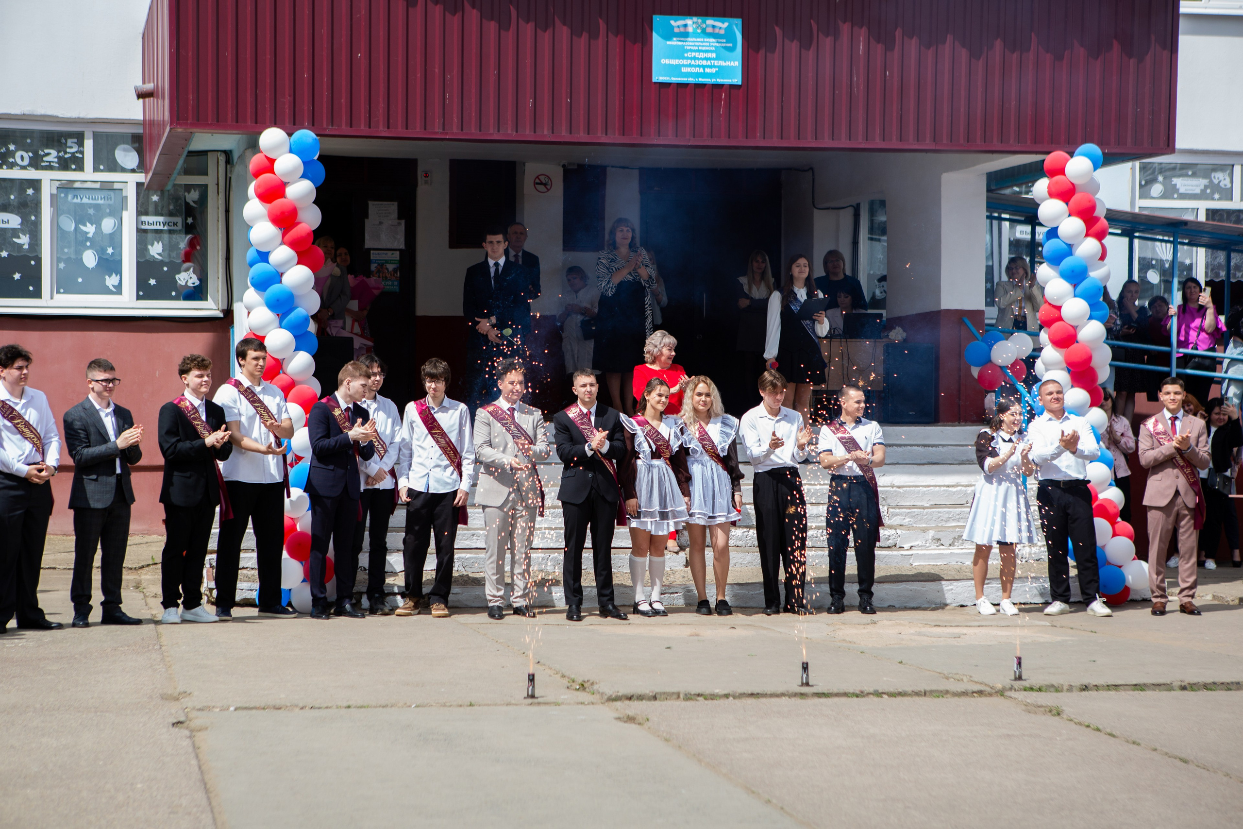 ПОСЛЕДНИЙ ЗВОНОК 2025 9 ШКОЛА. ТВОЙ АЛЬБОМ / ТВОИ ПРАВИЛА